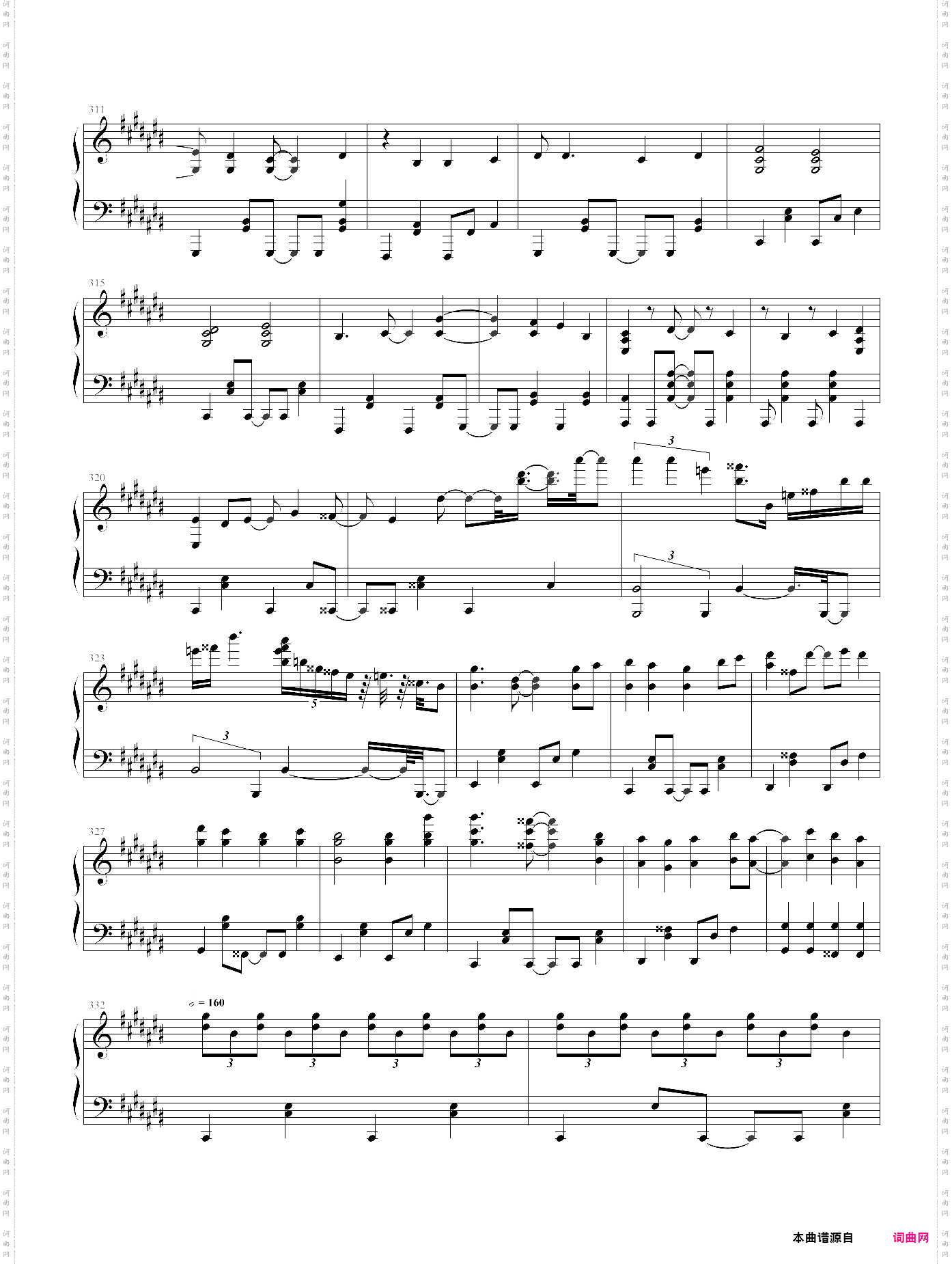 v家组曲8分钟