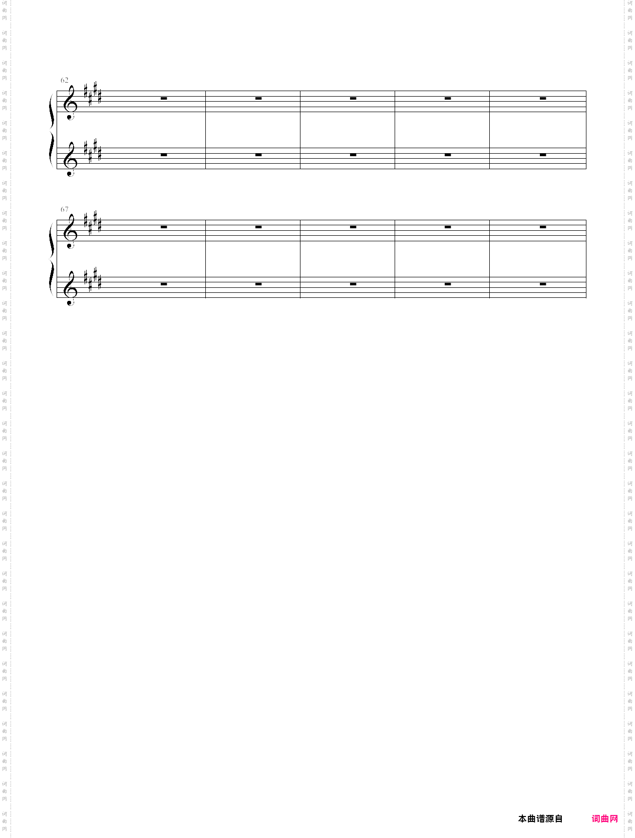 《ring your bell》抒情版 fate