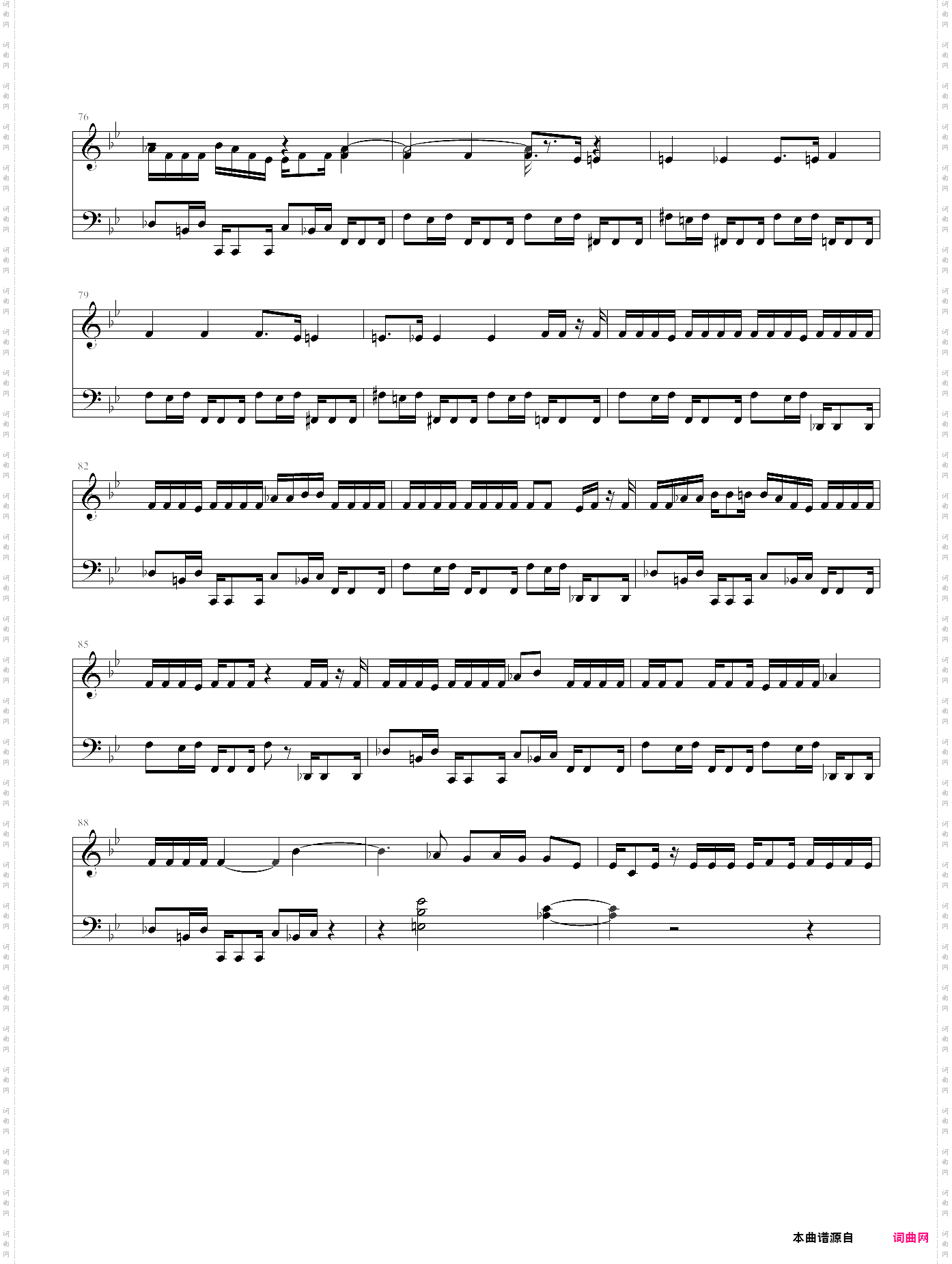 脳漿炸裂ガール简化remix