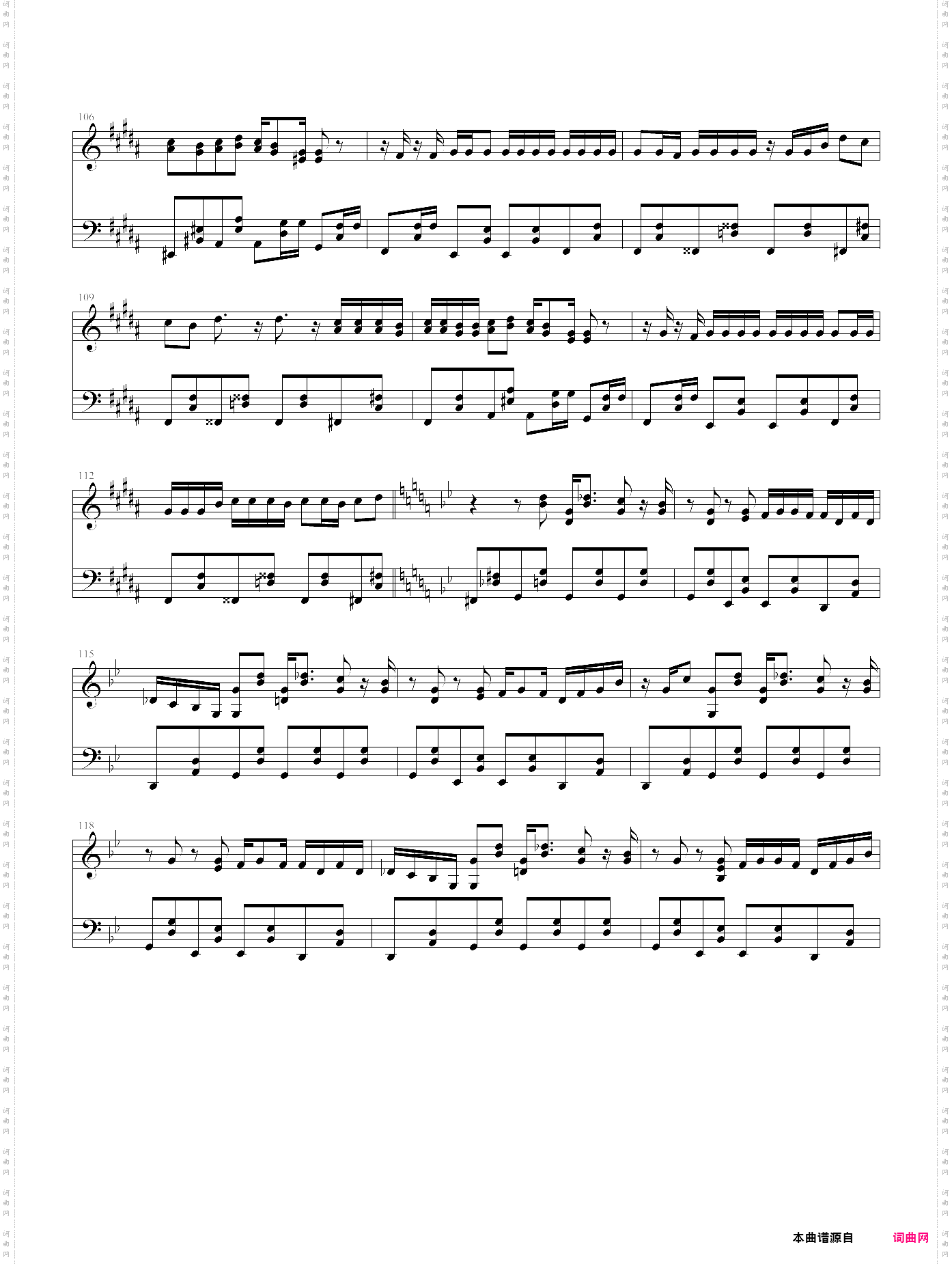 脳漿炸裂ガール简化remix