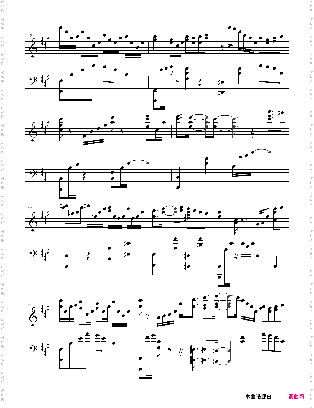 【deemo】ωκεανο?oceanusv1·0