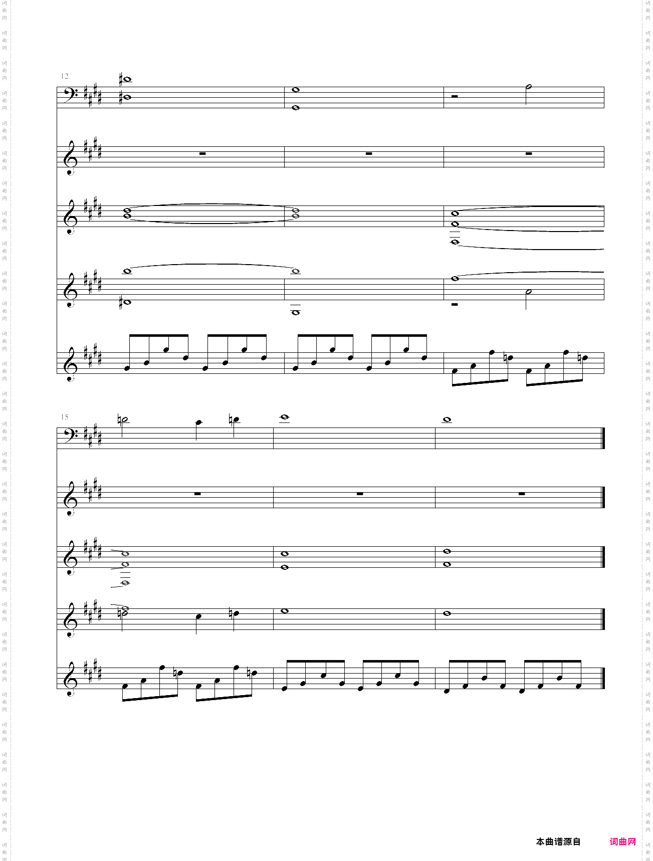云中行走 片尾曲尝鲜版