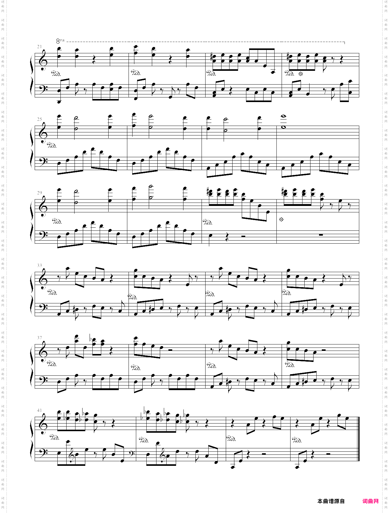 【patrick音乐工作室】植物大战僵尸泳池夜晚迷雾独奏版