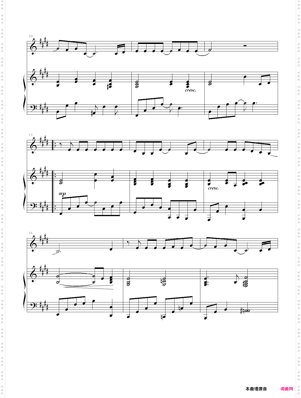 祝我生日快乐弹唱版