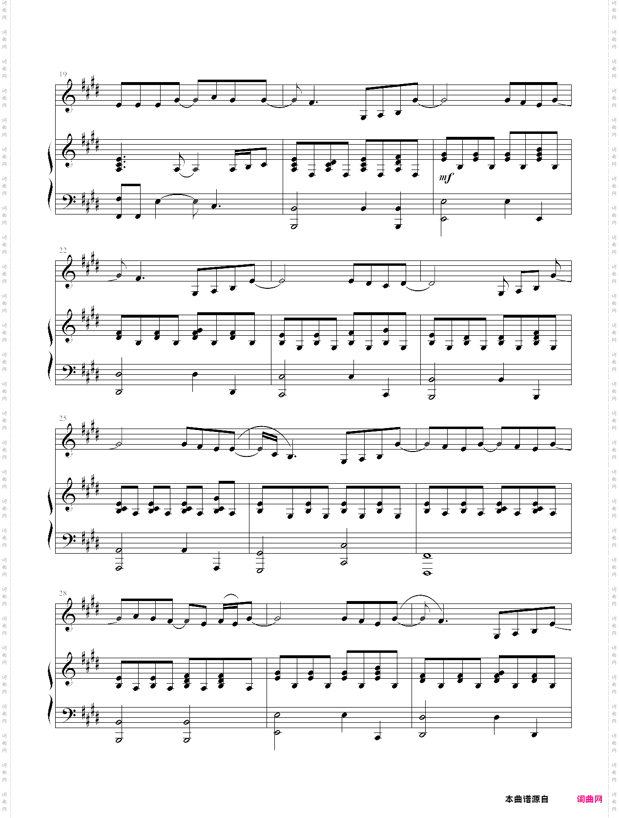 祝我生日快乐弹唱版