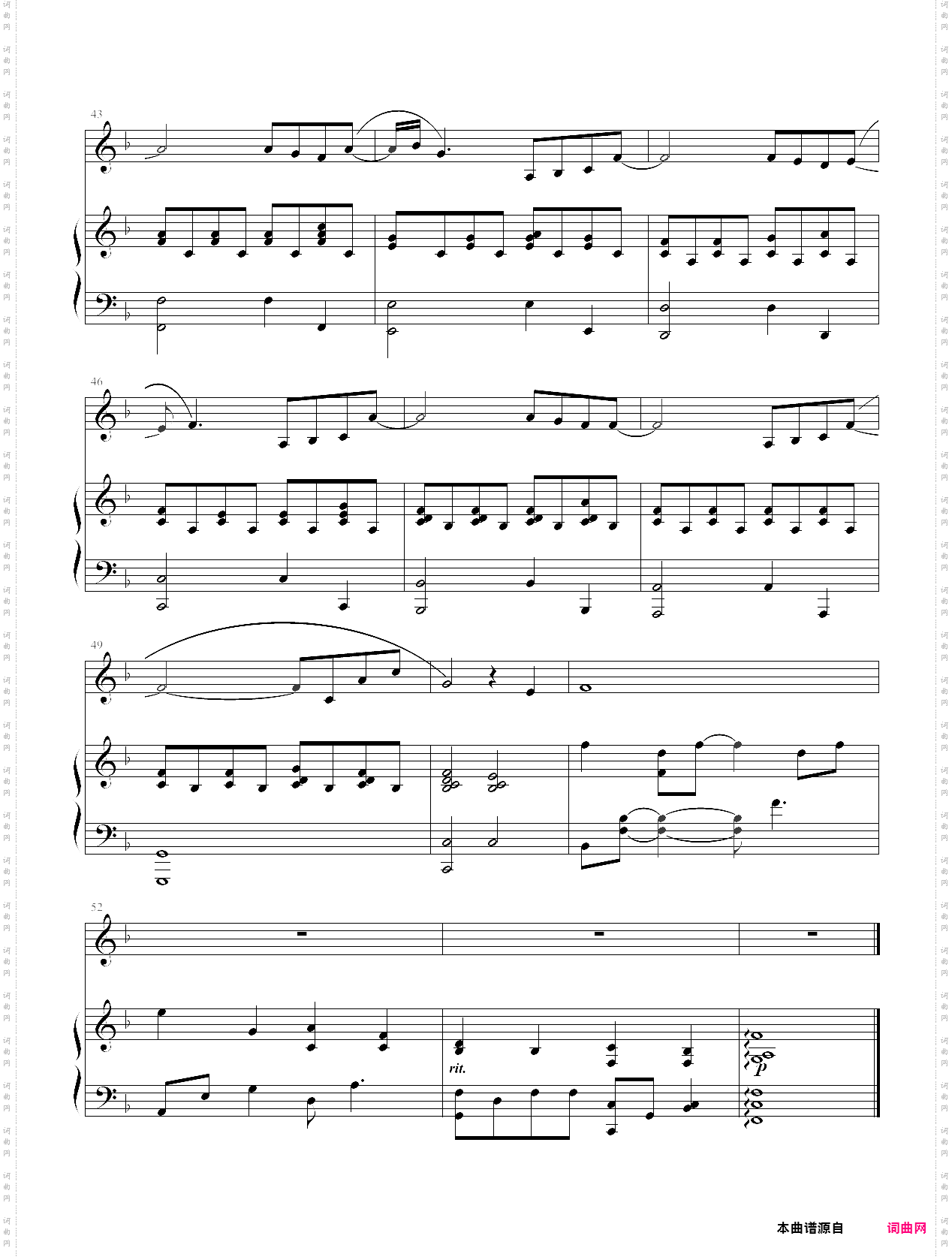 祝我生日快乐弹唱版