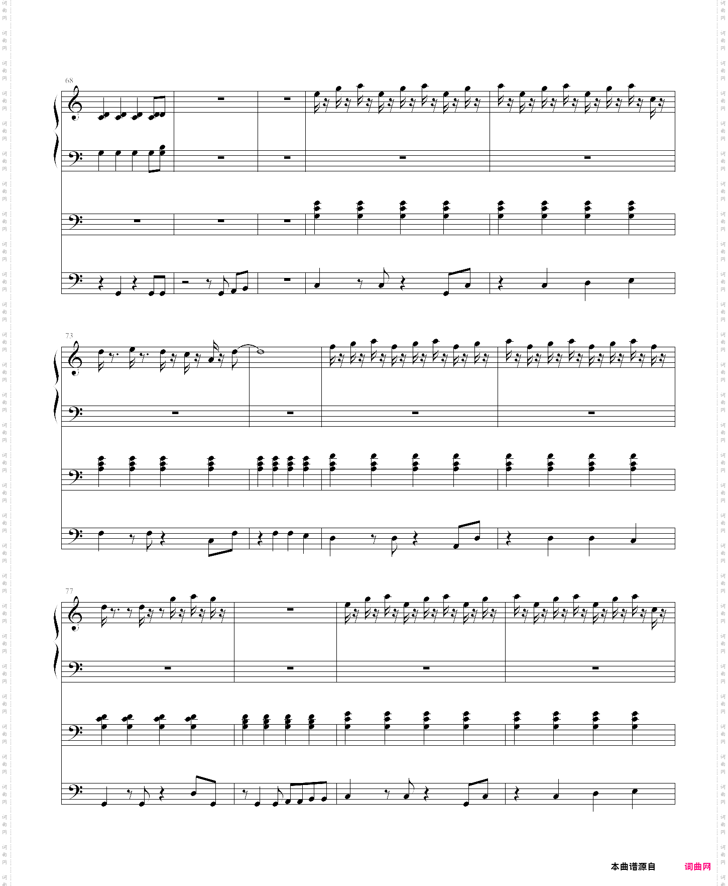 clannad 春原阳平印象曲