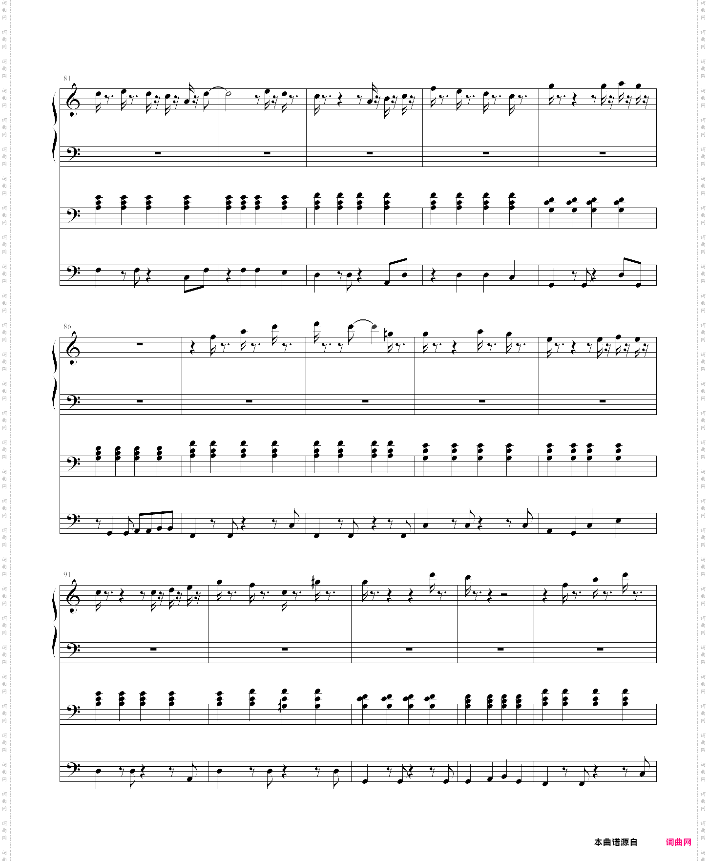 clannad 春原阳平印象曲