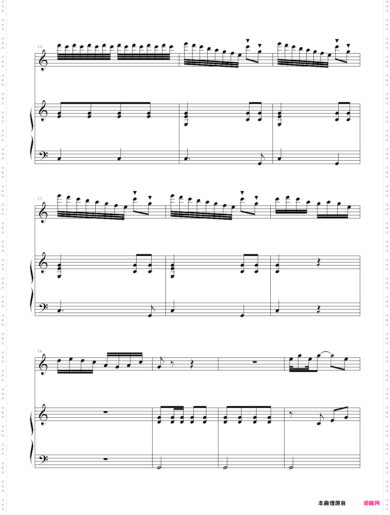 扬鞭催马运粮忙