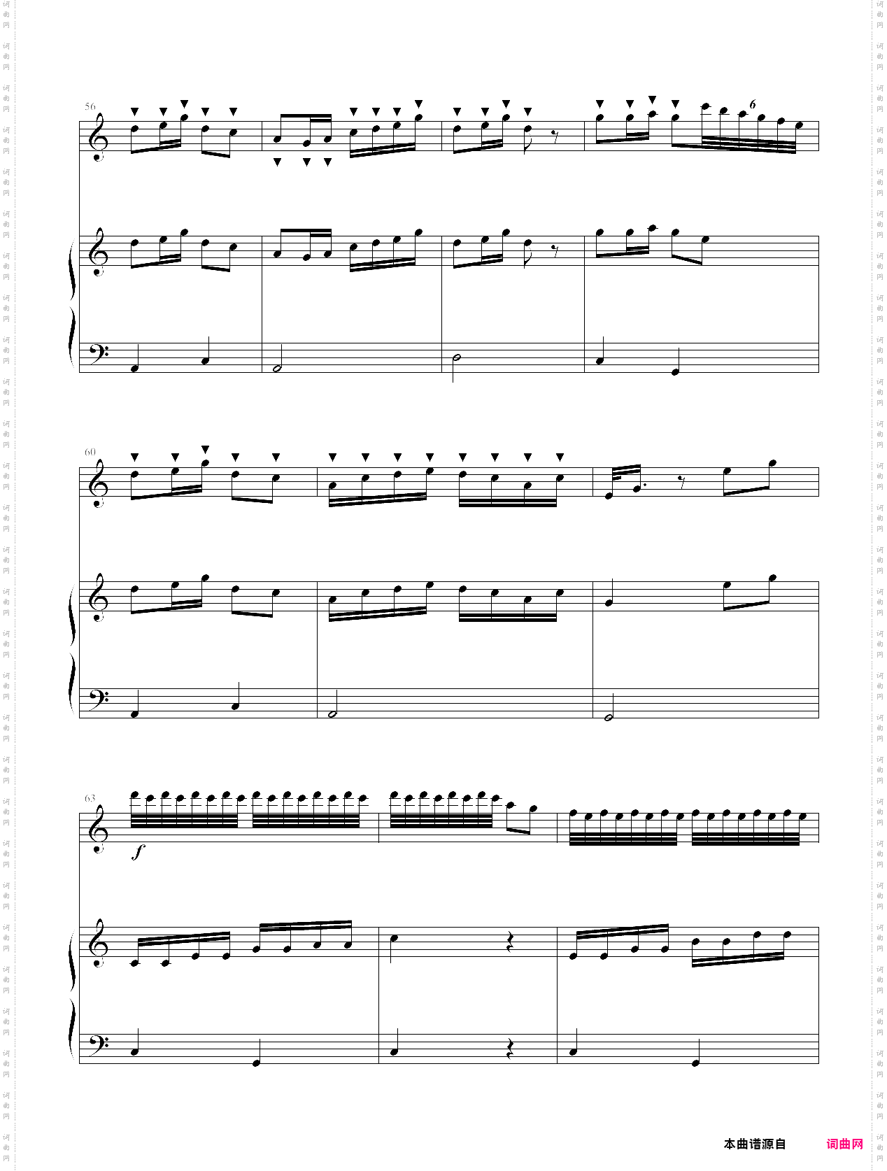 扬鞭催马运粮忙