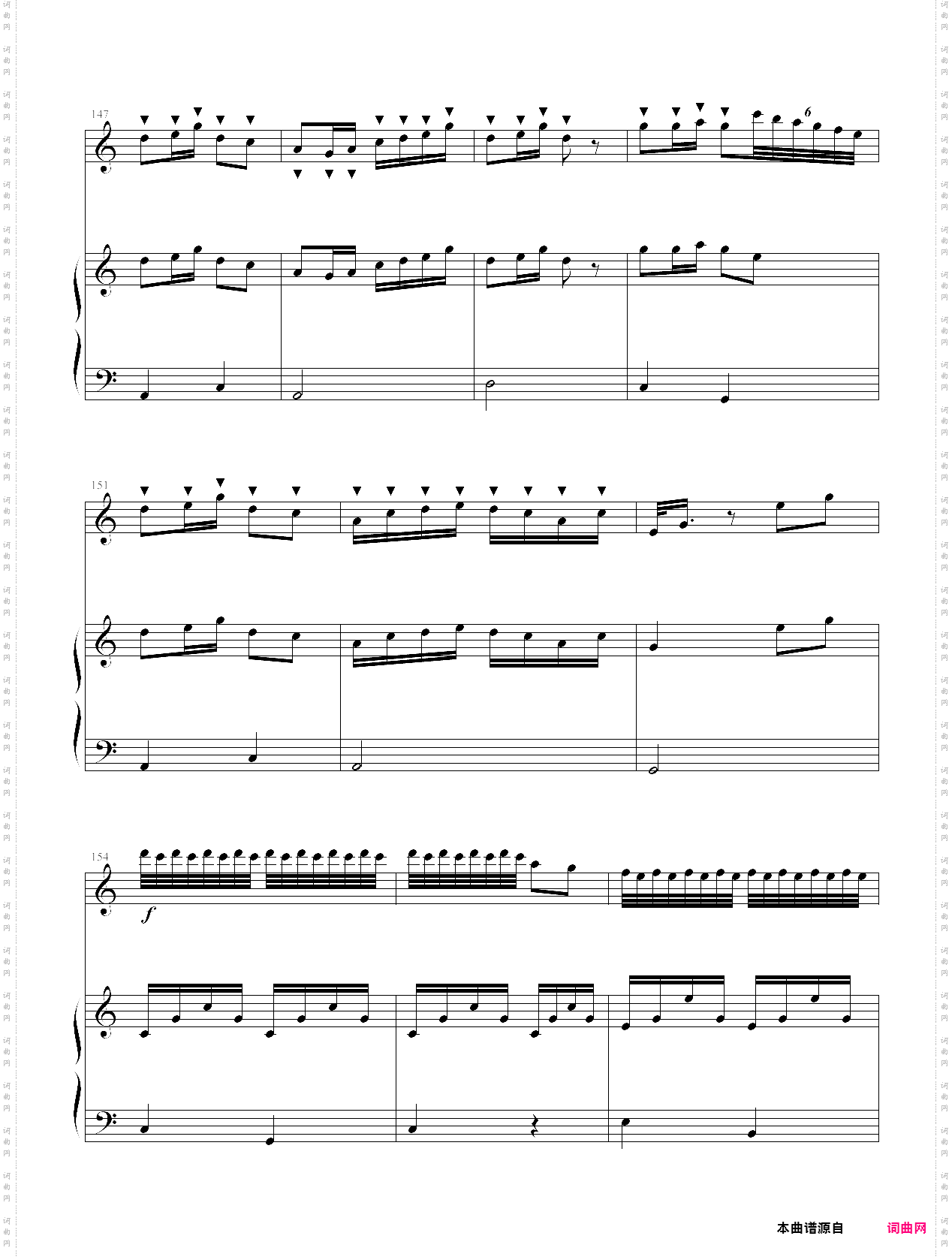 扬鞭催马运粮忙