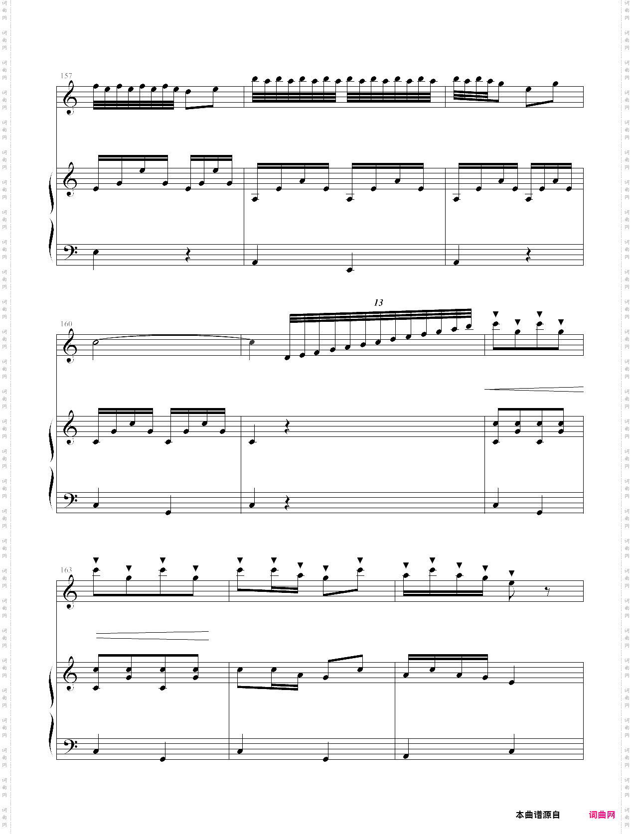 扬鞭催马运粮忙