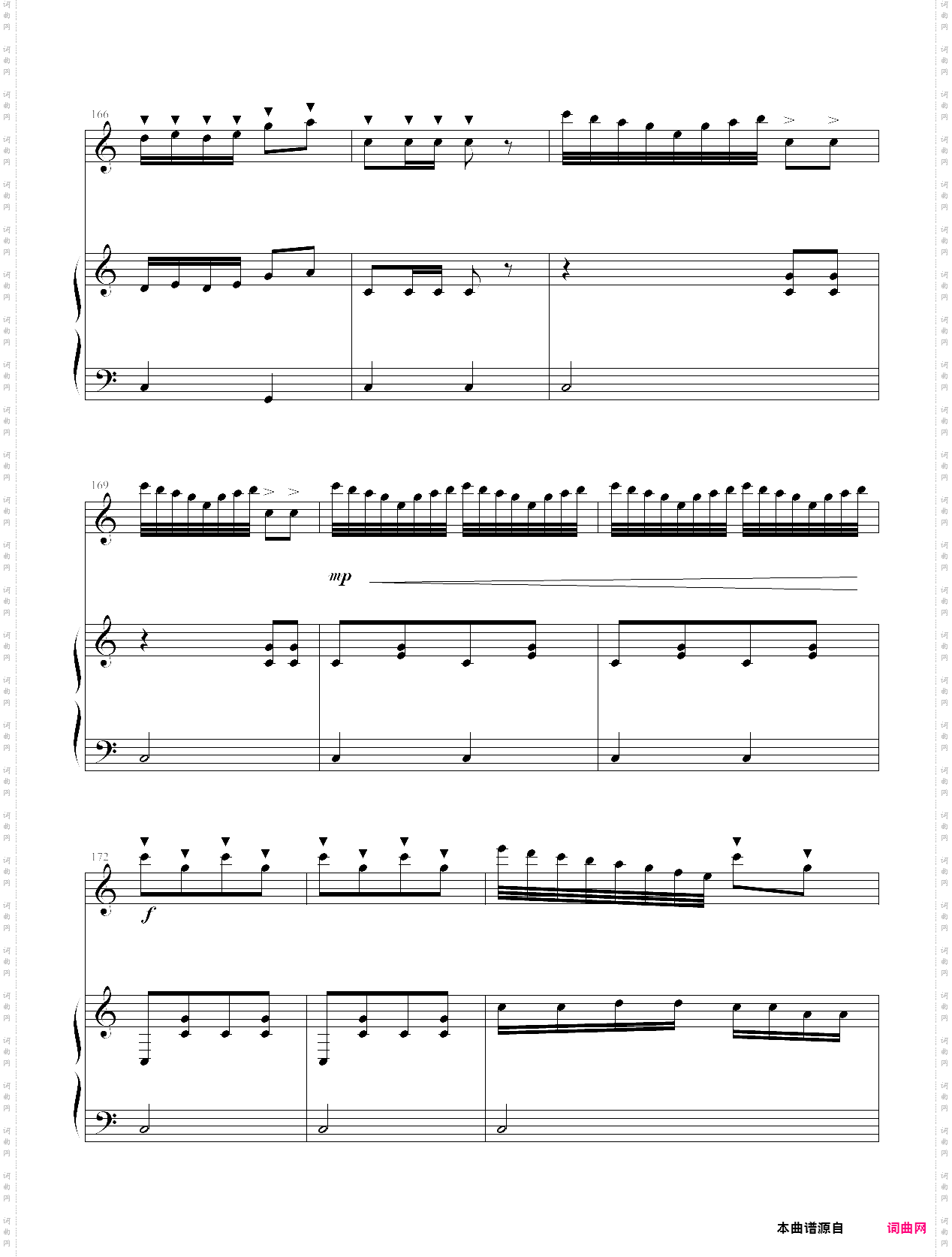 扬鞭催马运粮忙