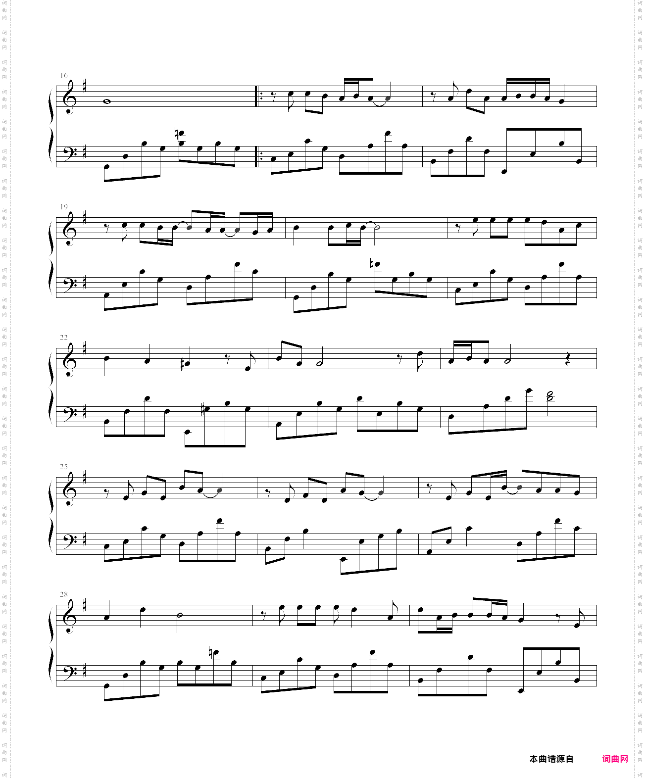 我真的受伤了-金龙鱼原声版