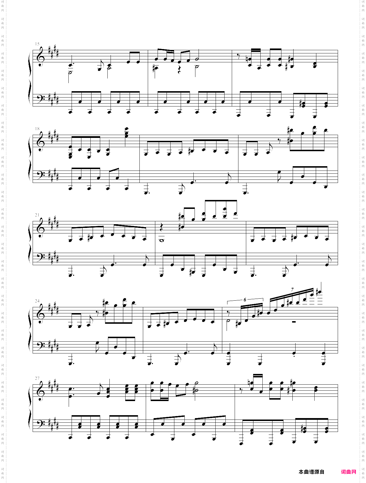 恋は浑沌の隷也