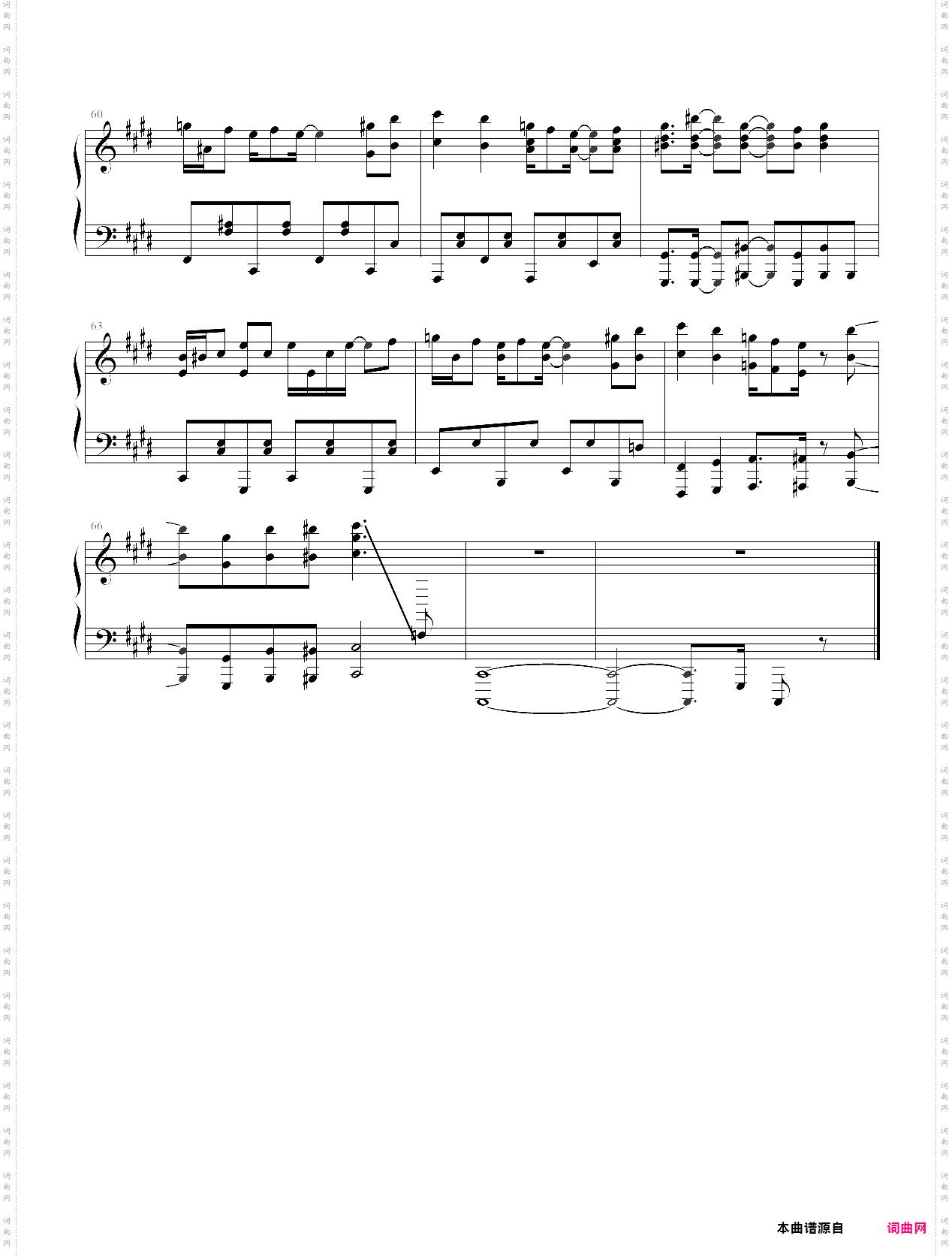 恋は浑沌の隷也