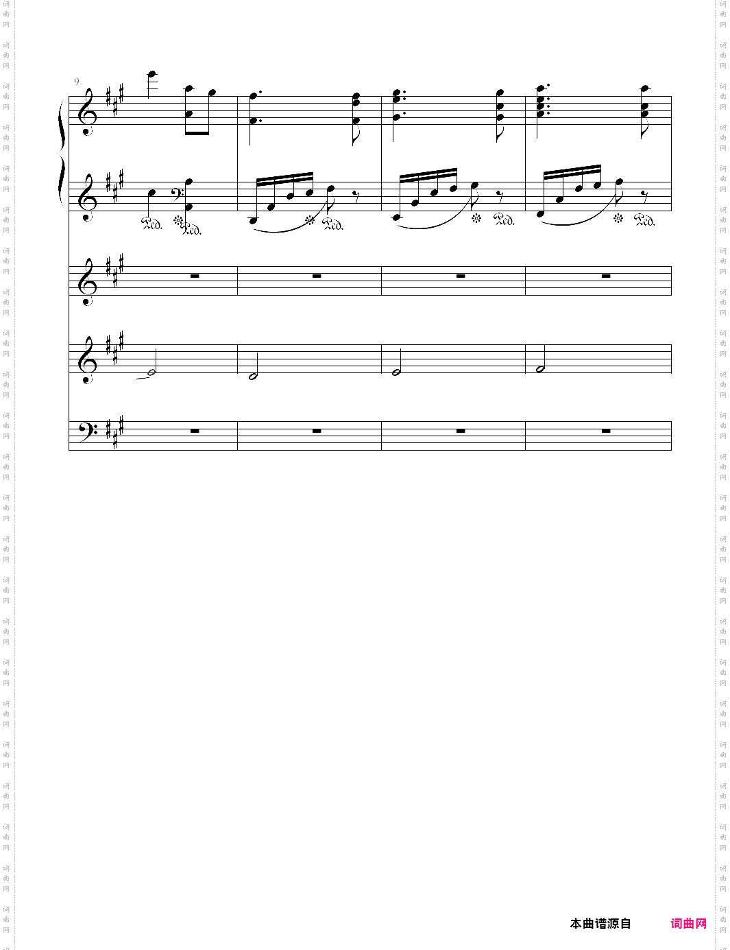 【deemo】act13 goodbye v2