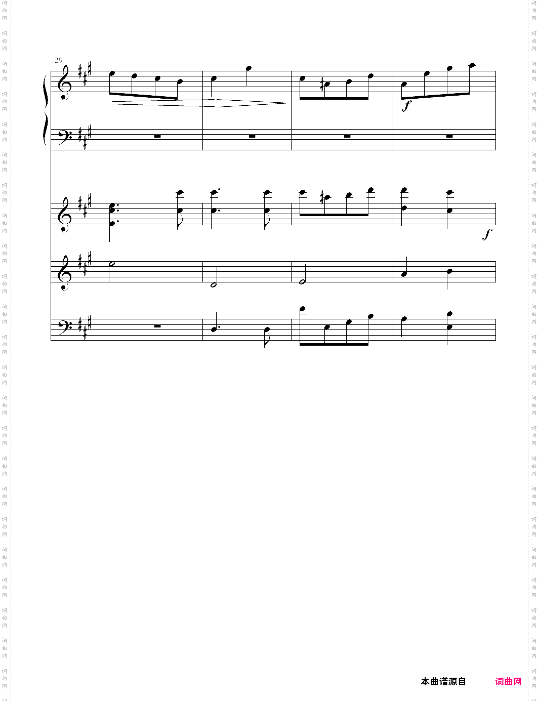 【deemo】act13 goodbye v2