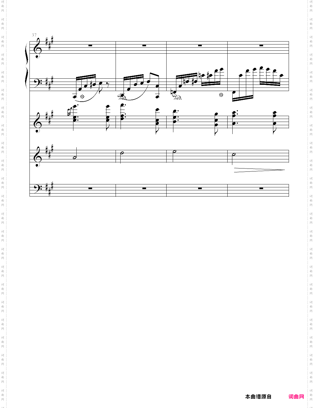 【deemo】act13 goodbye v2