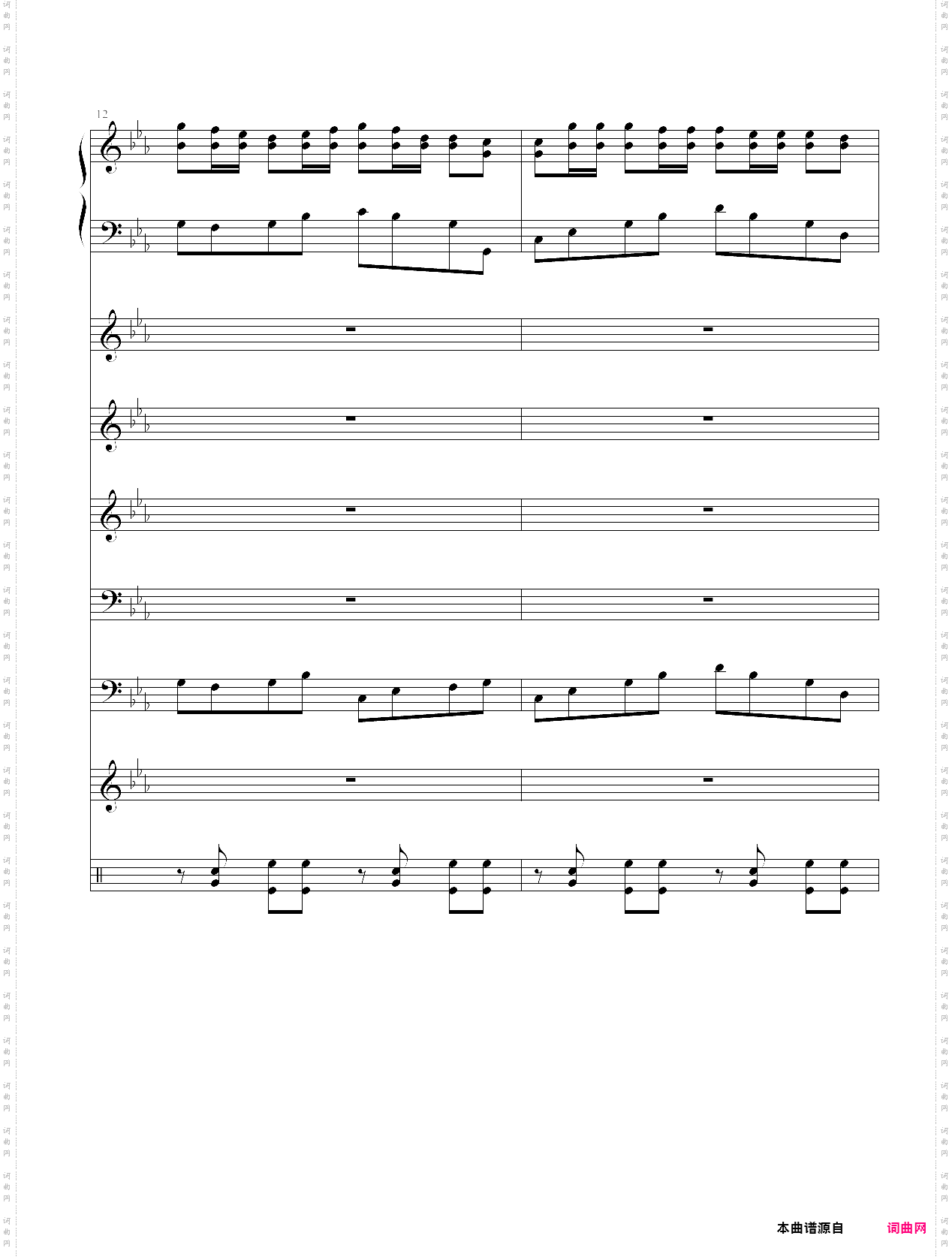 呐喊狂想曲