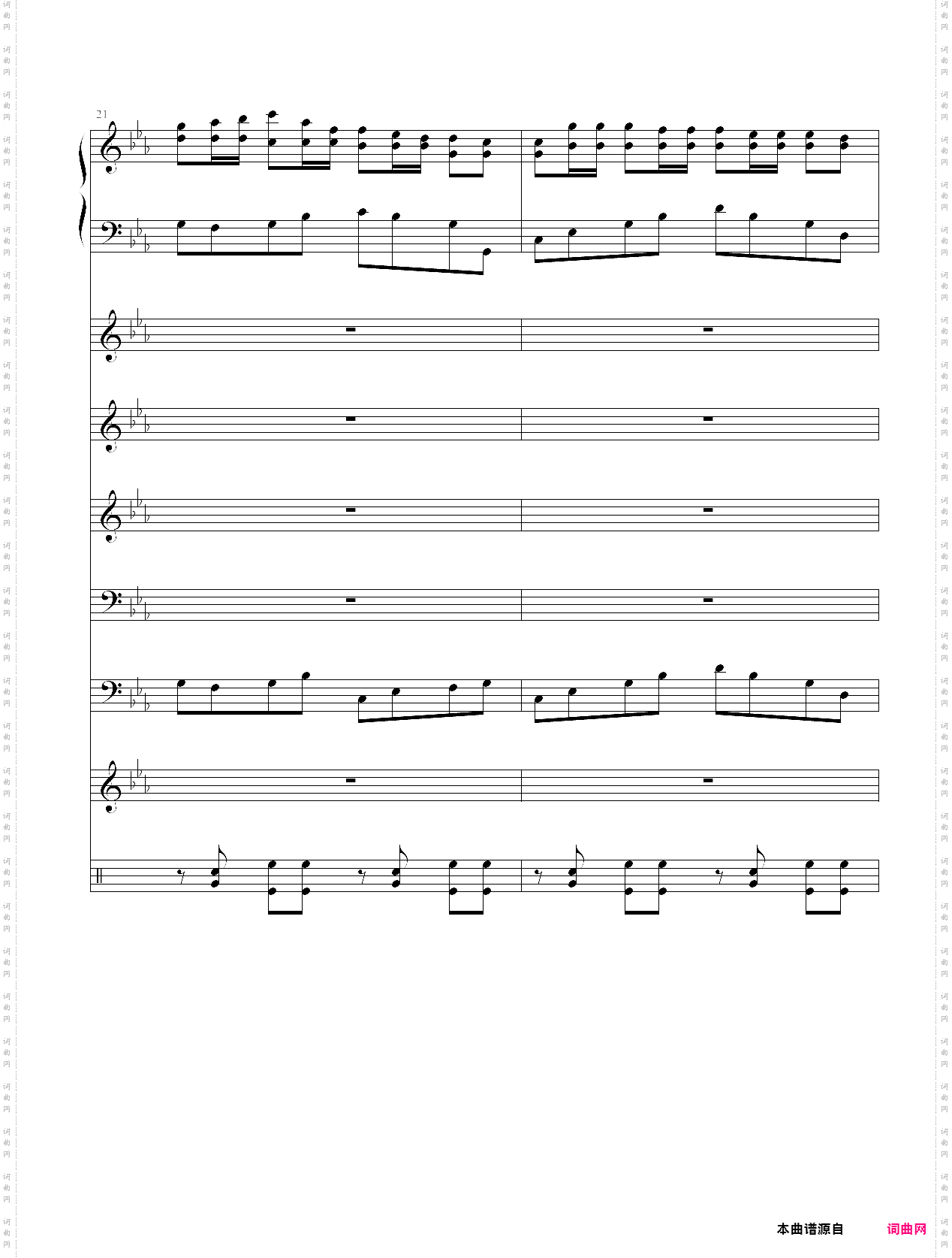 呐喊狂想曲