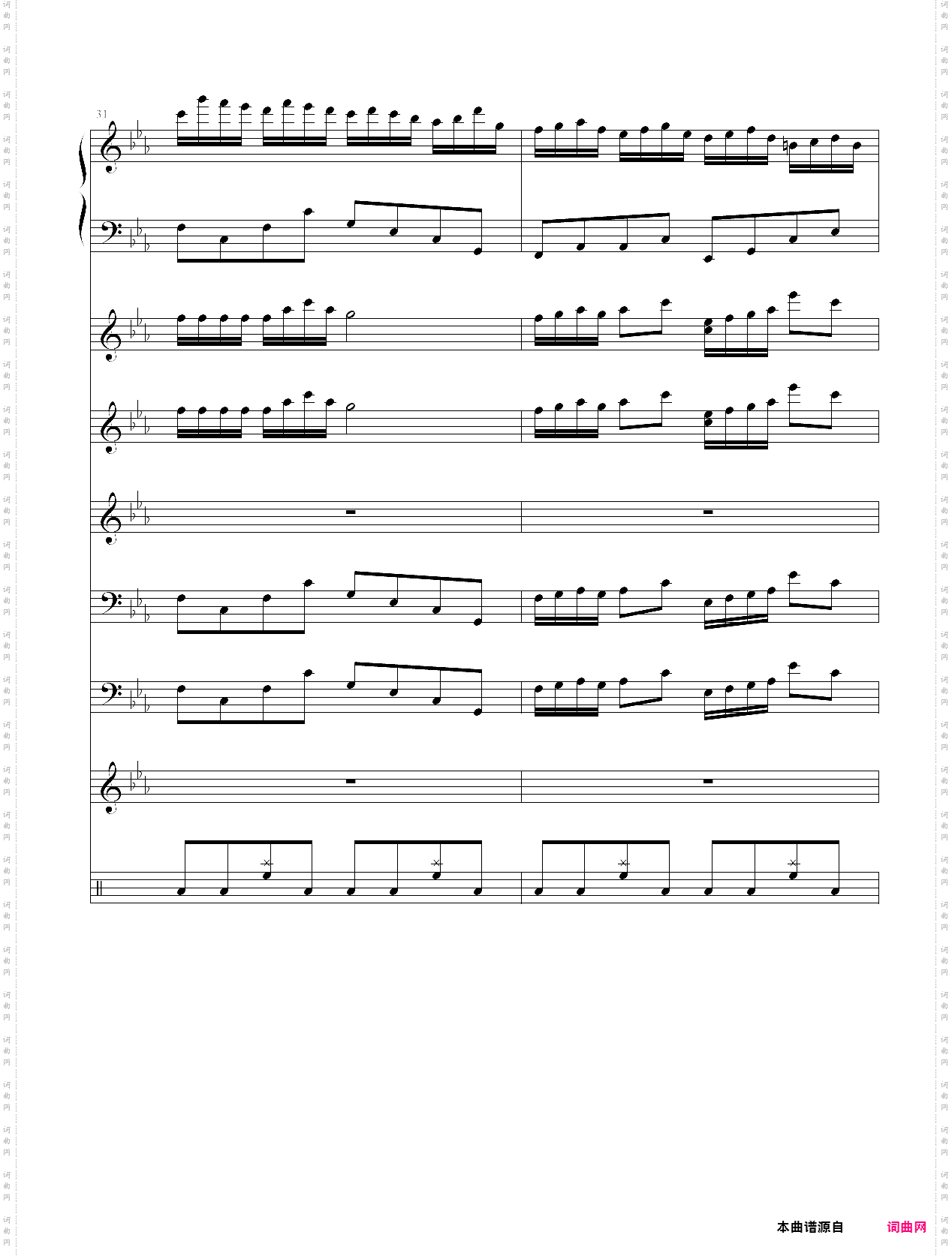 呐喊狂想曲