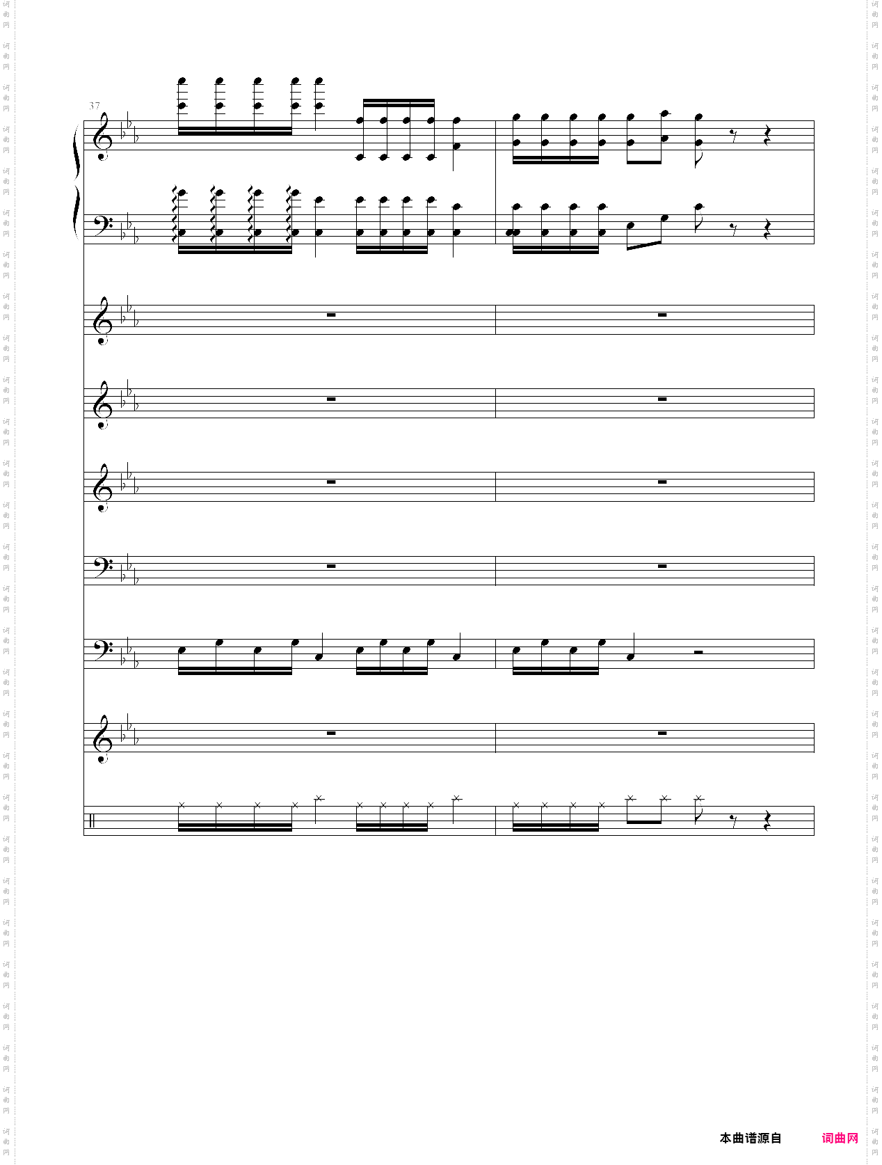 呐喊狂想曲