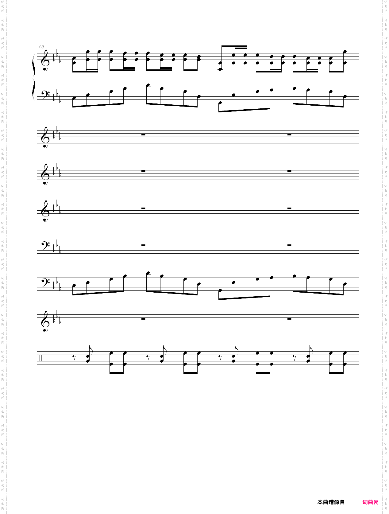 呐喊狂想曲