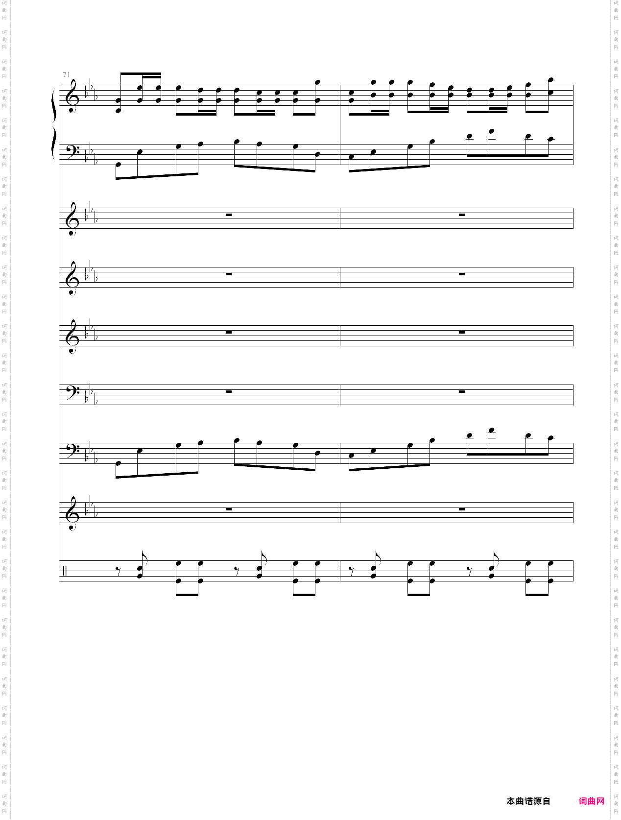 呐喊狂想曲