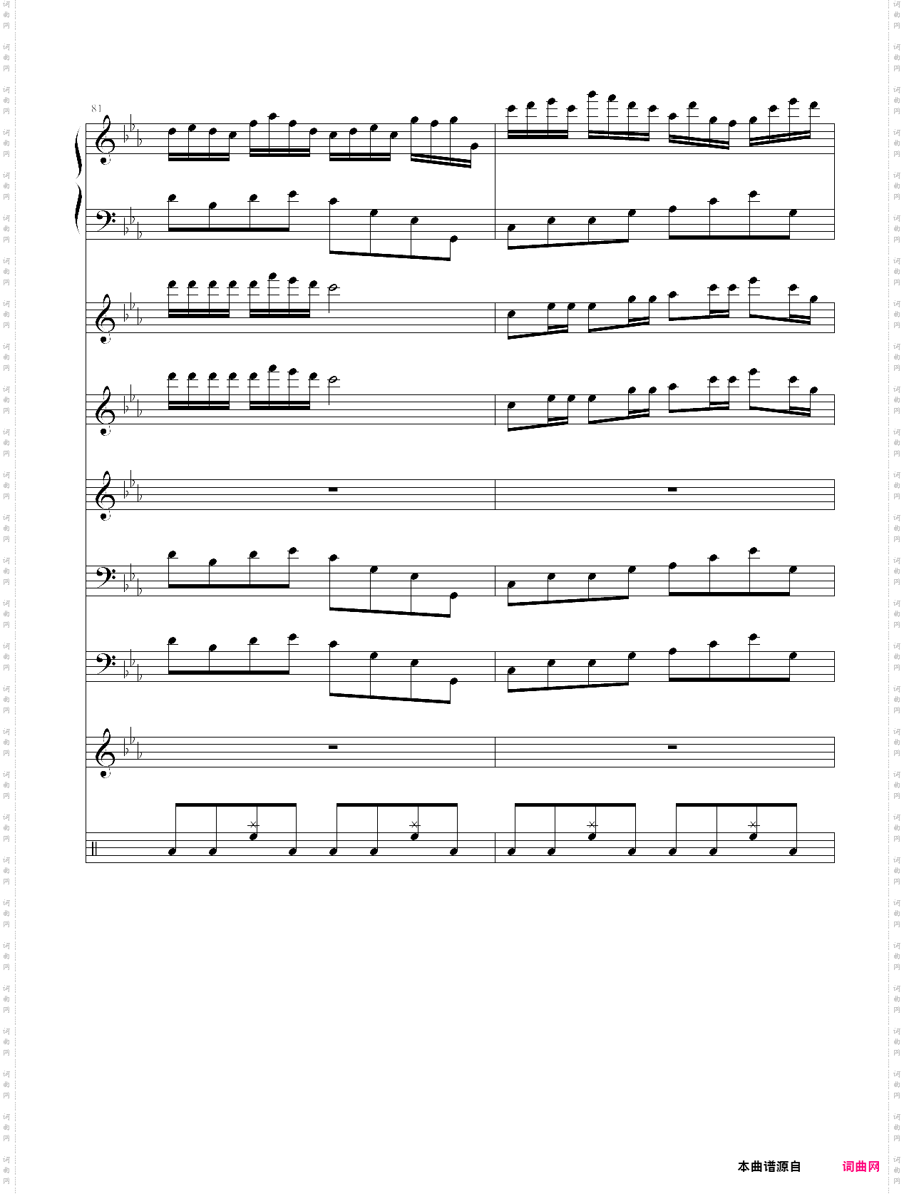 呐喊狂想曲