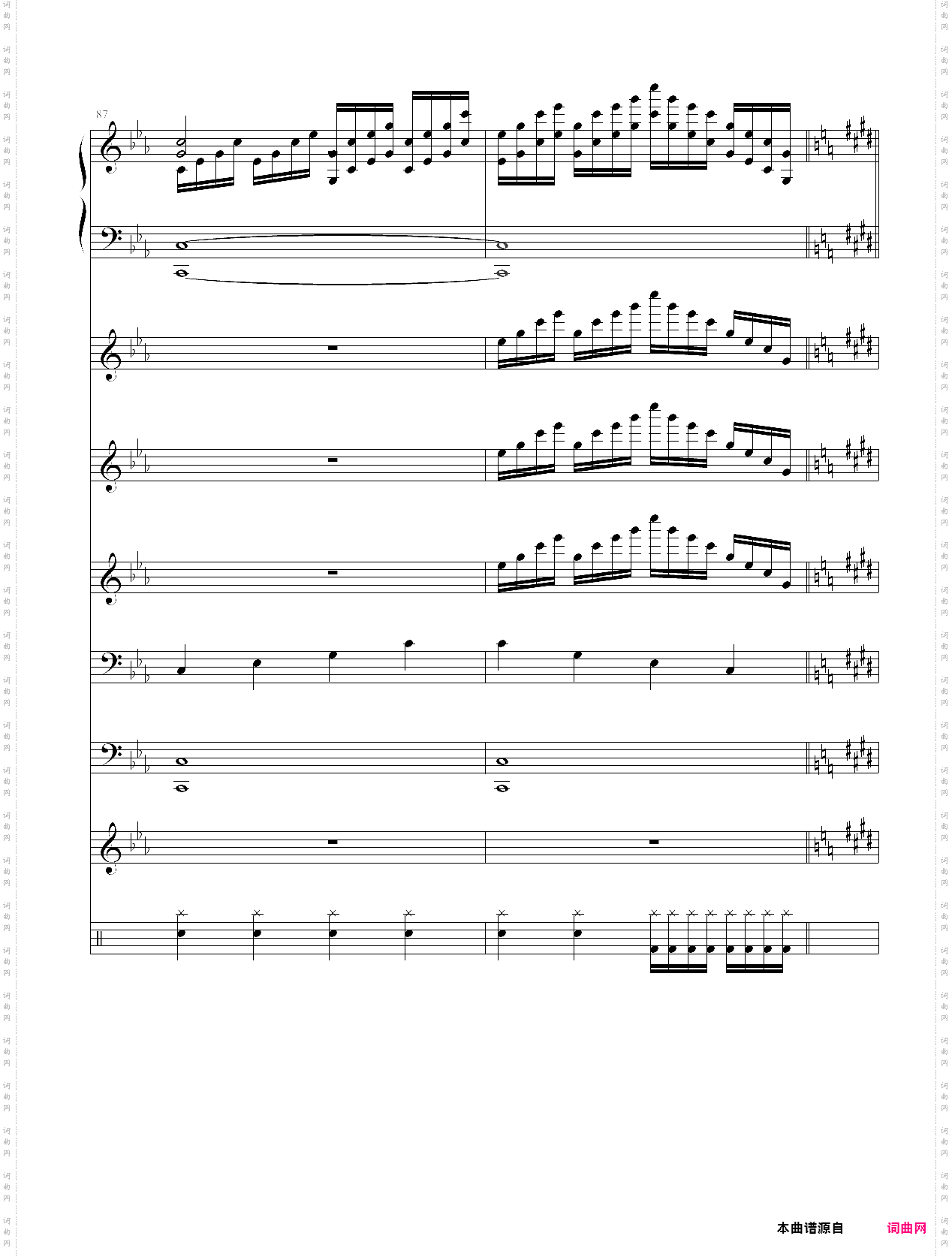呐喊狂想曲