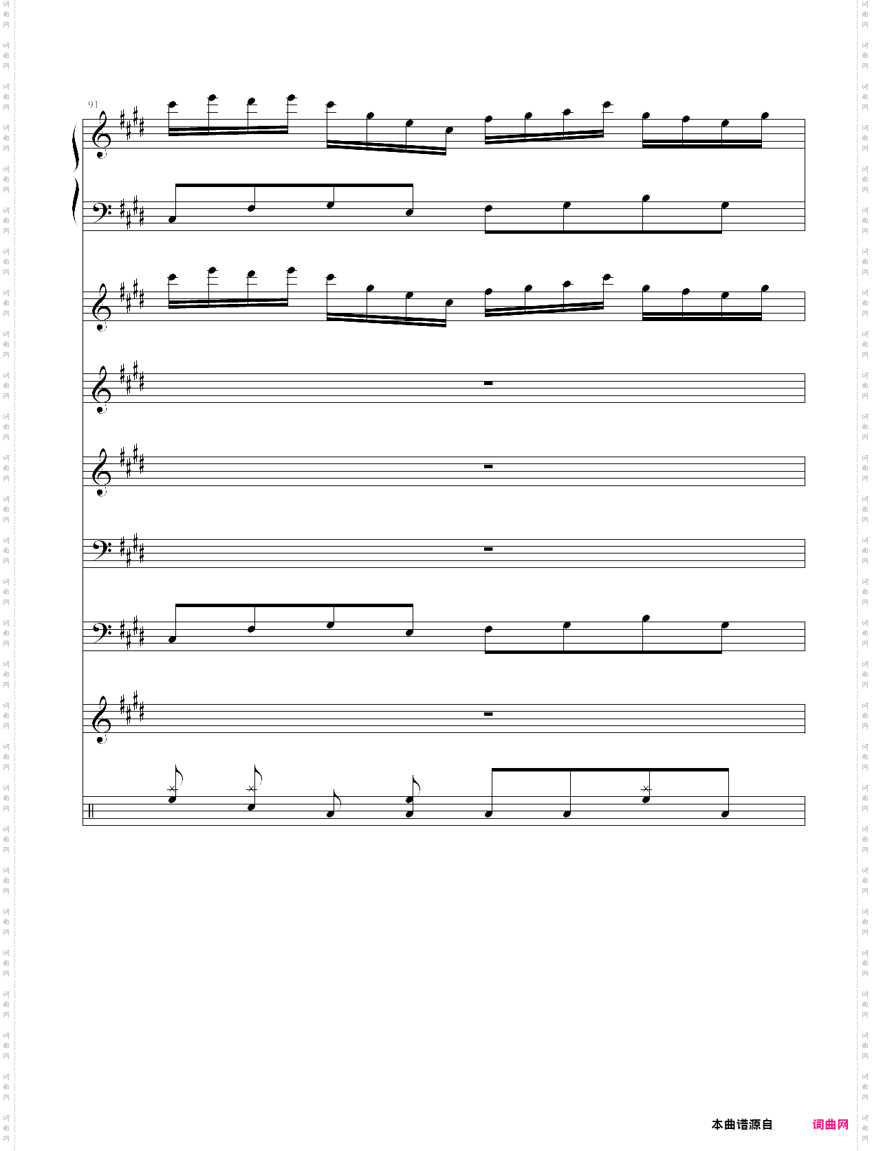 呐喊狂想曲