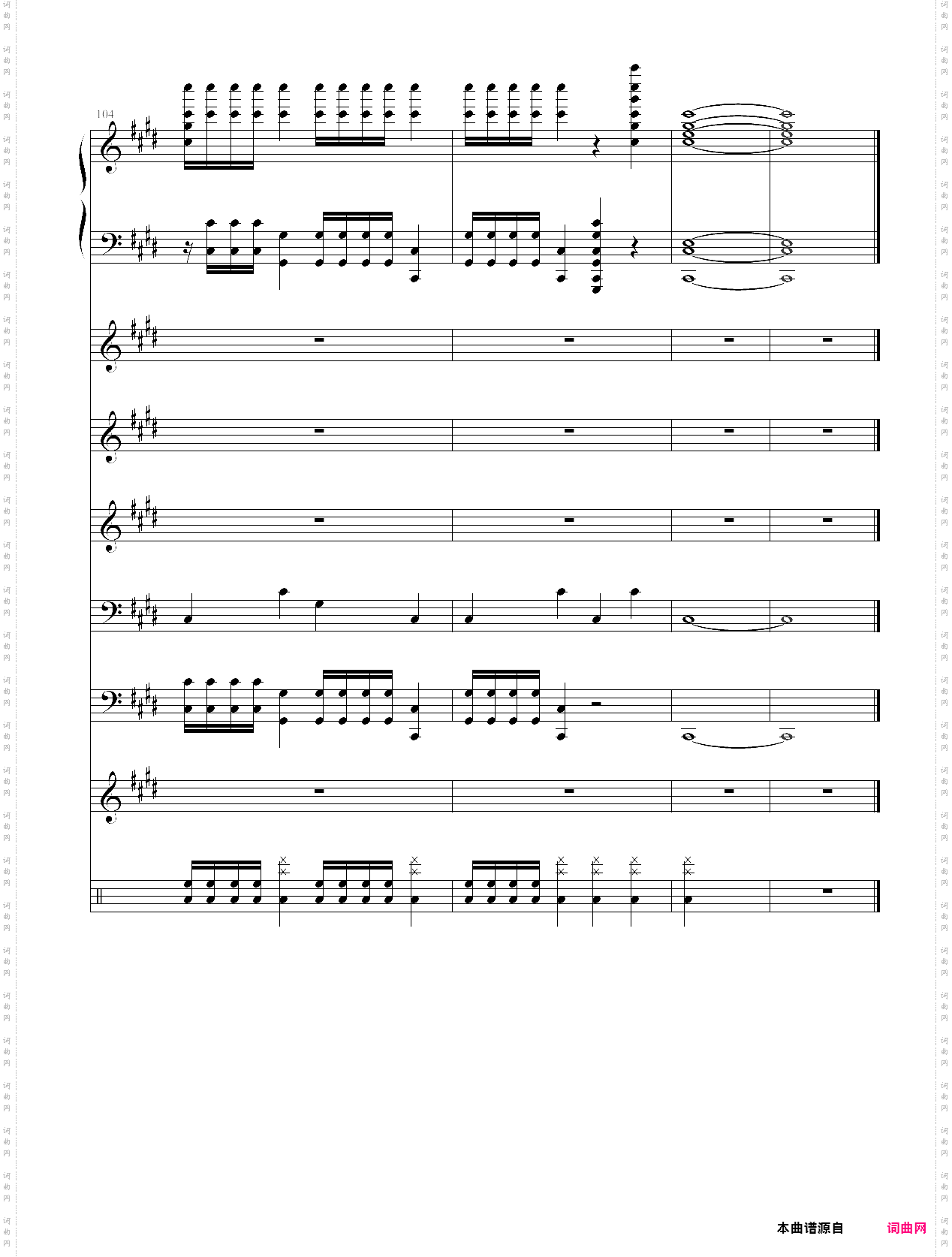 呐喊狂想曲