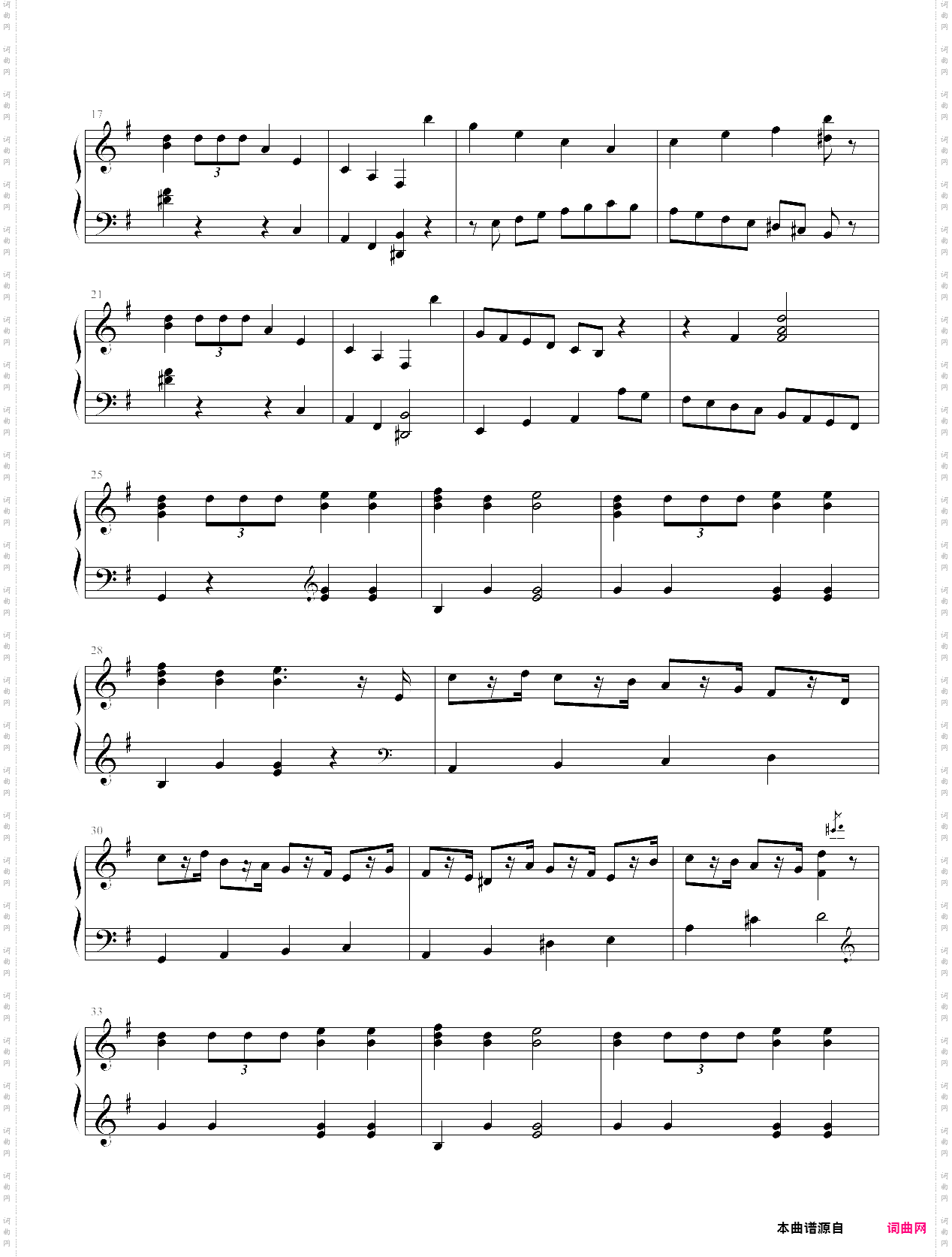 十、进行曲
