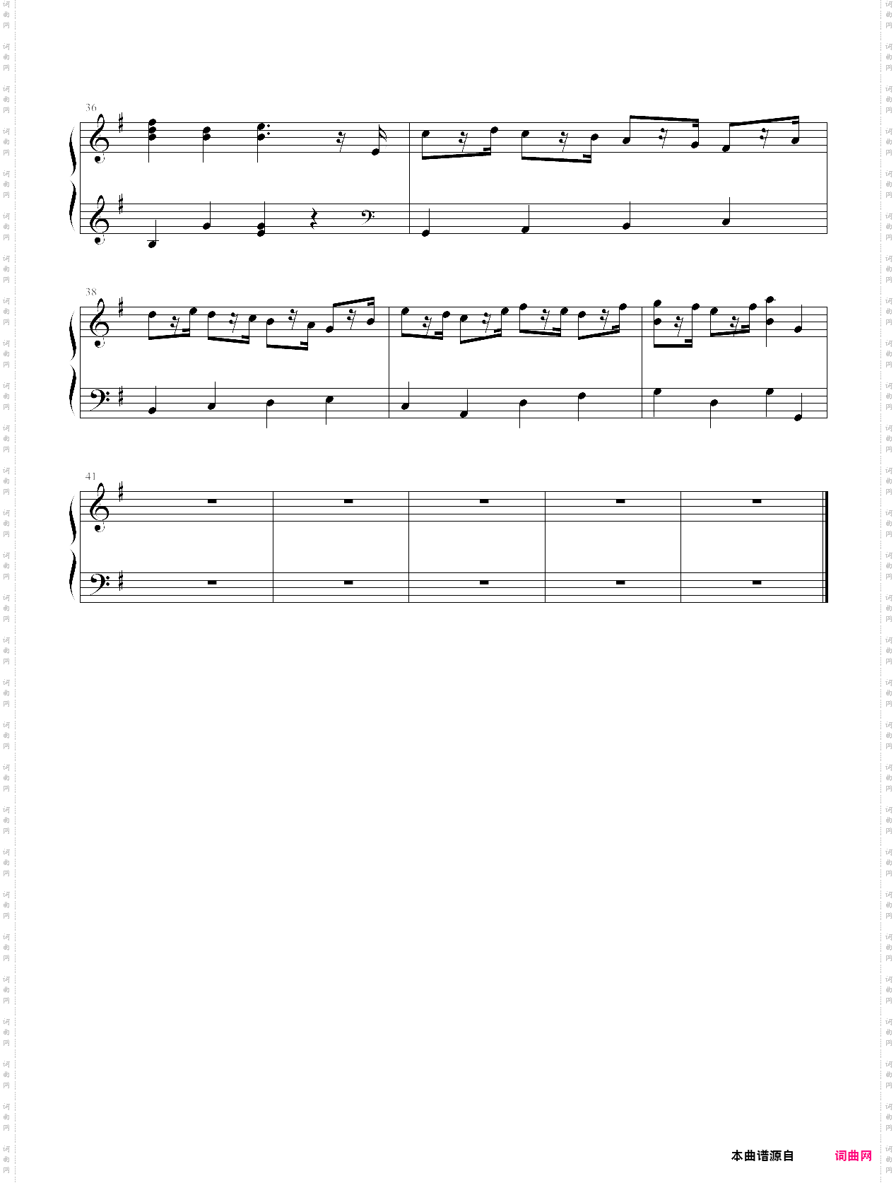 十、进行曲