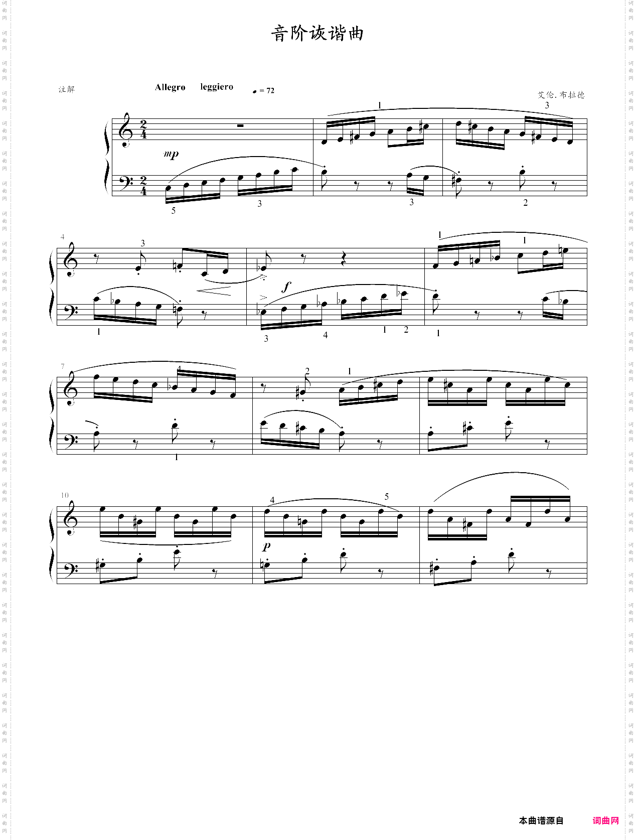 跟着朗朗学钢琴3 no·25音阶诙谐曲