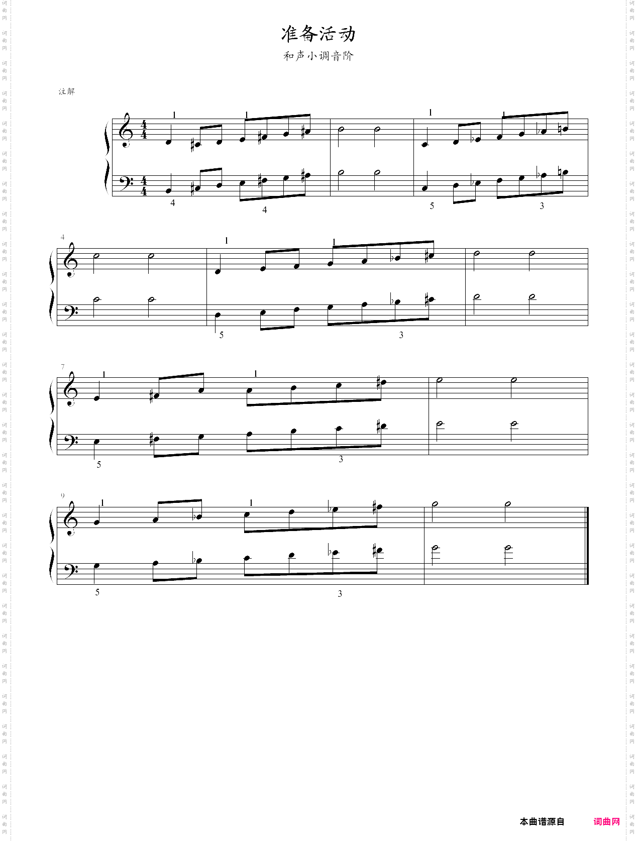 跟着朗朗学钢琴3 no·24准备活动和声小调音阶