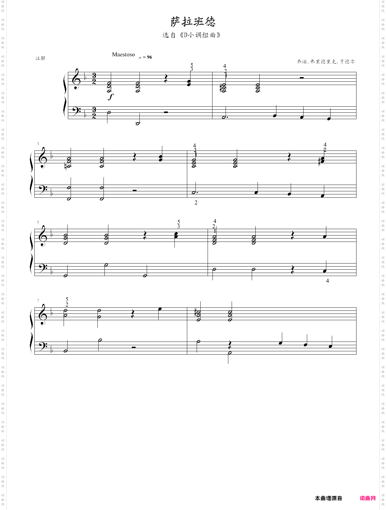 跟着朗朗学钢琴3 no·21萨拉班德