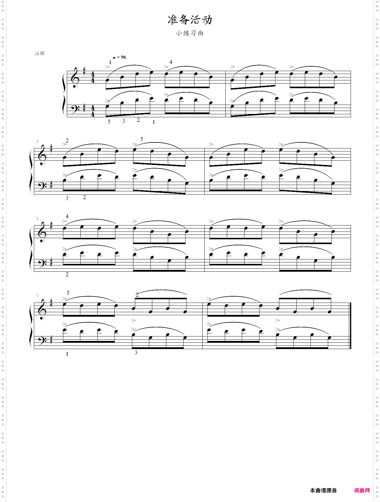跟着朗朗学钢琴 no·14准备活动小练习曲