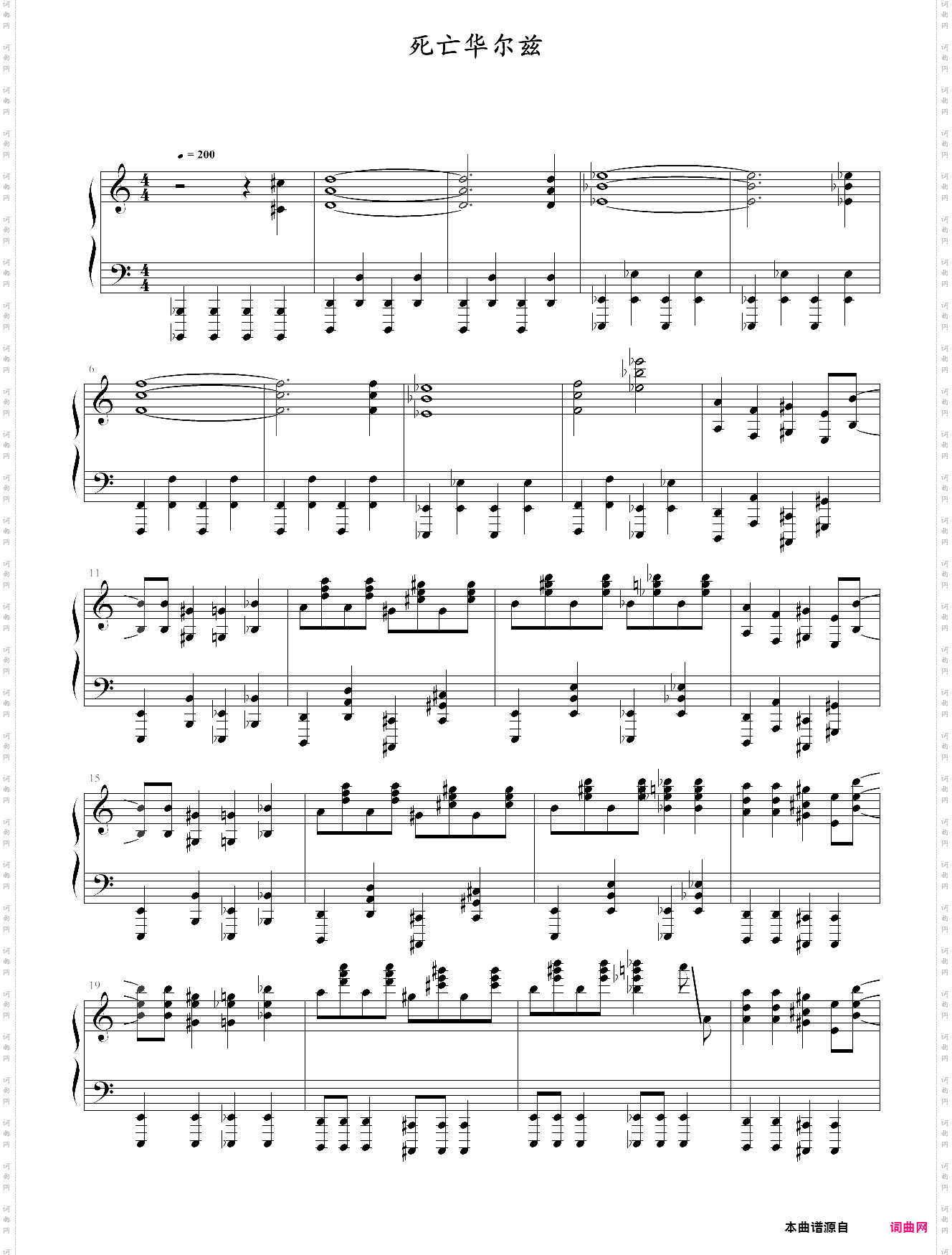 死亡华尔兹 难 人能弹