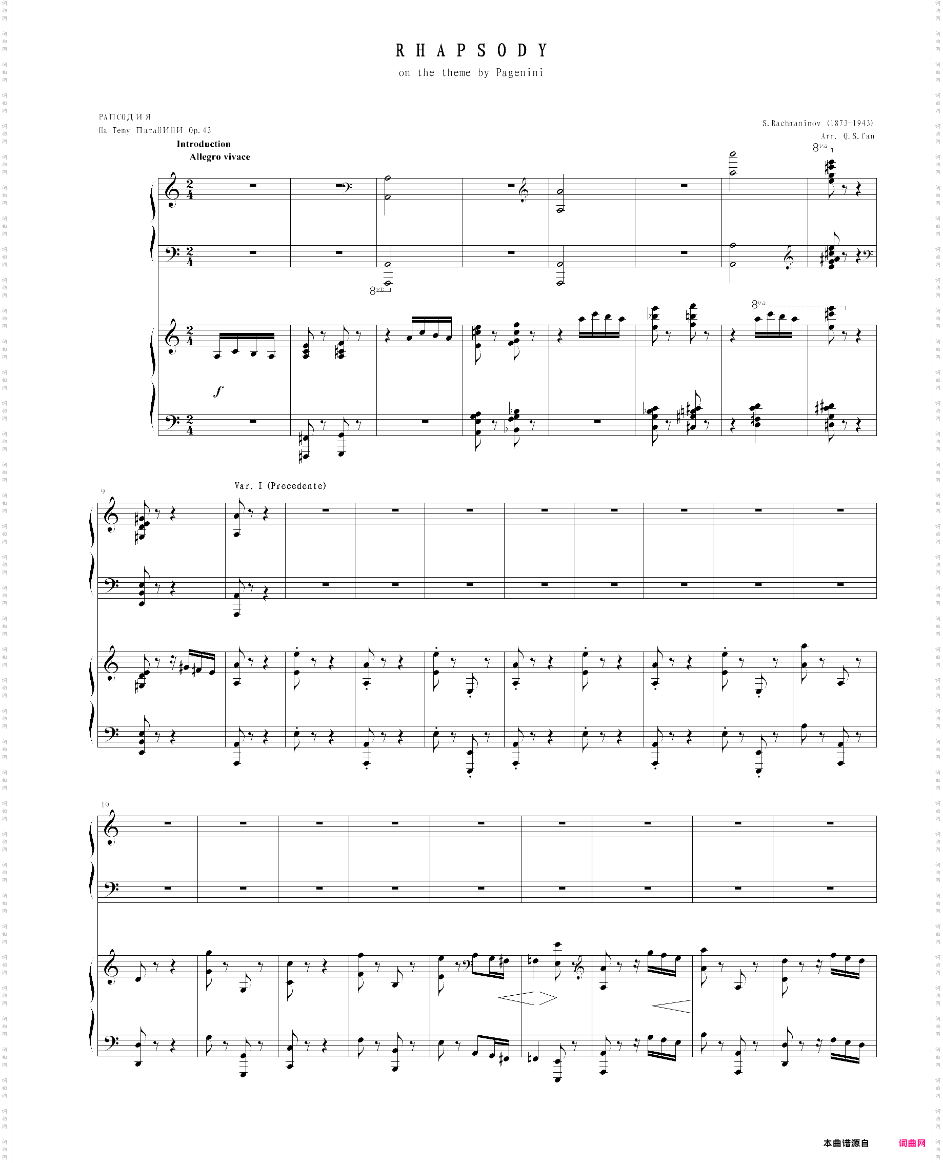 帕格尼尼主题狂想曲-rhapsody on a theme by pagenini