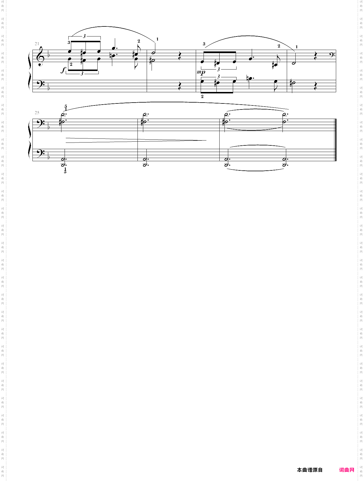 小夜曲