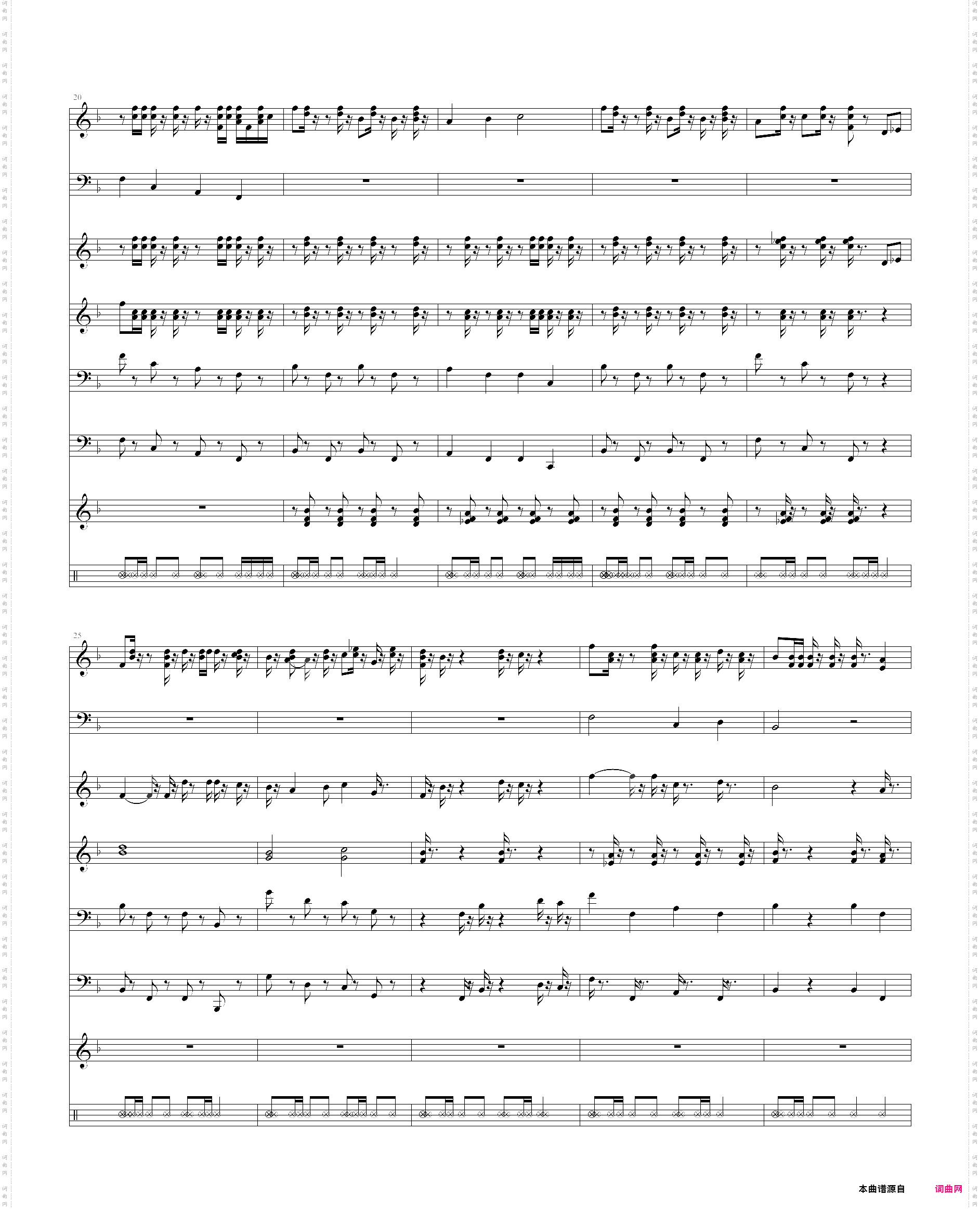 光荣啊!中国共青团