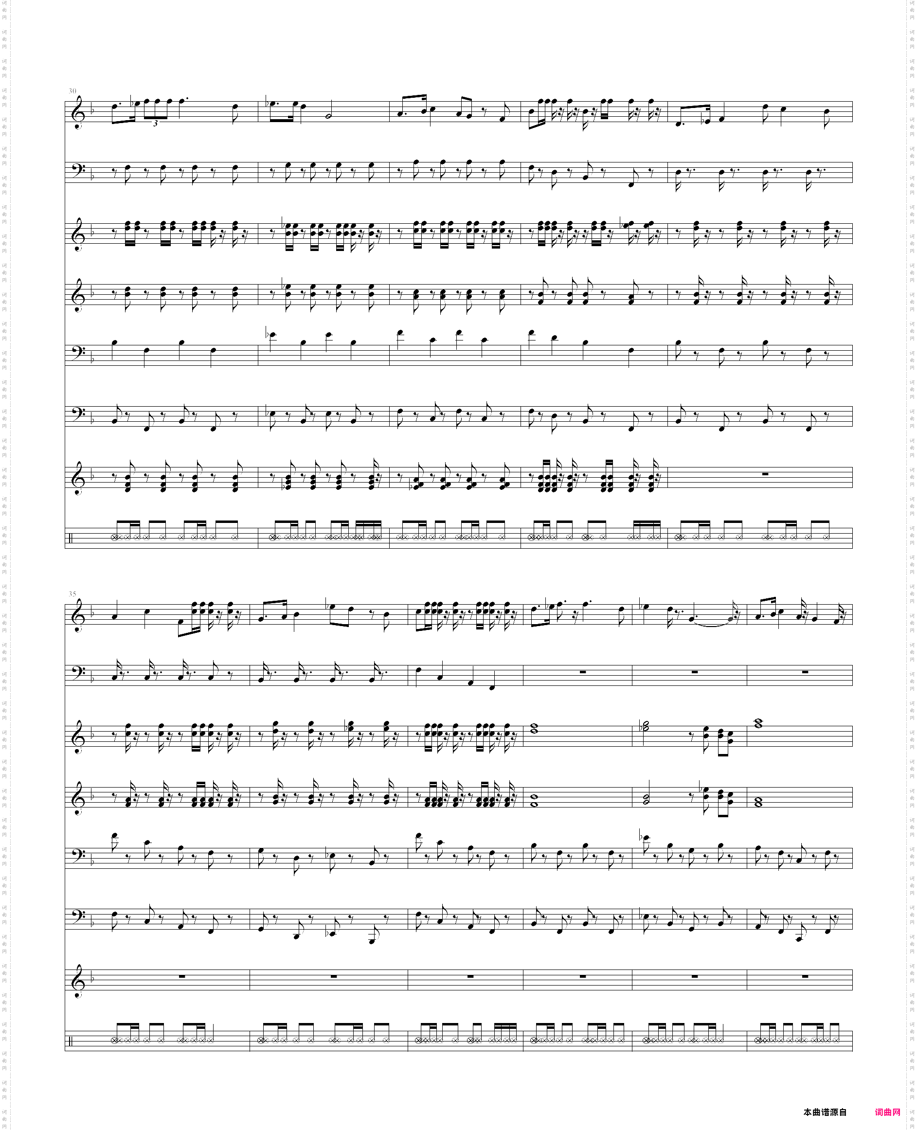 光荣啊!中国共青团