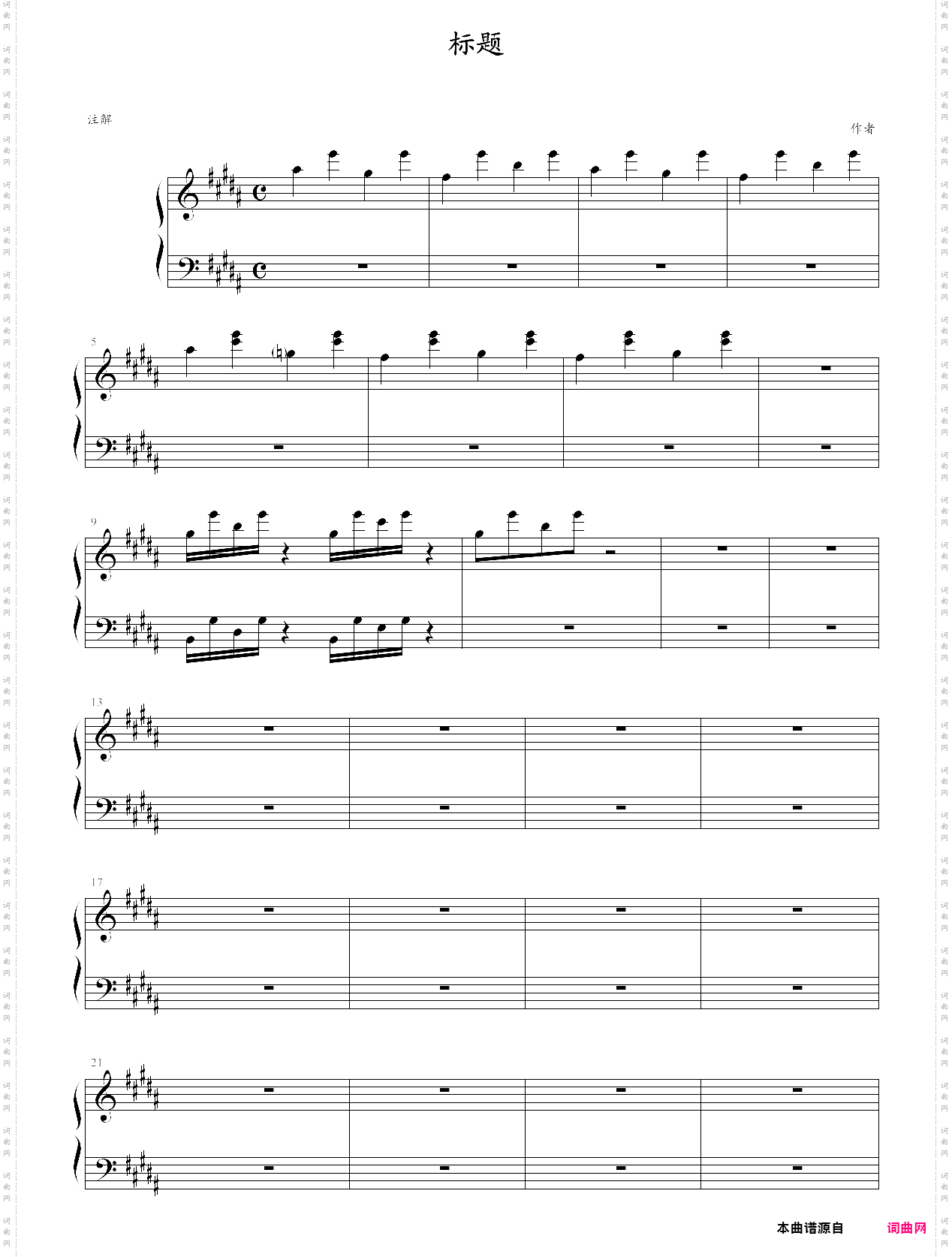 降e大调 前奏部分