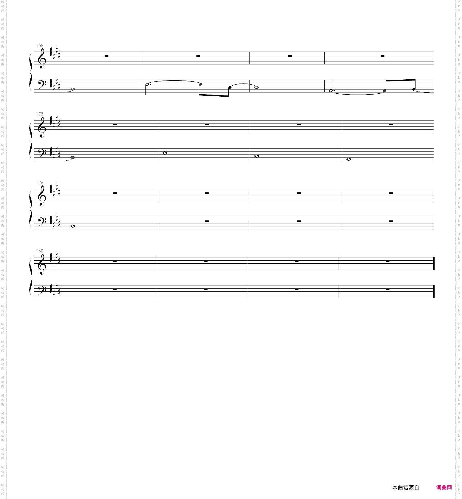 love story meets viva la vida_伴奏二次修改