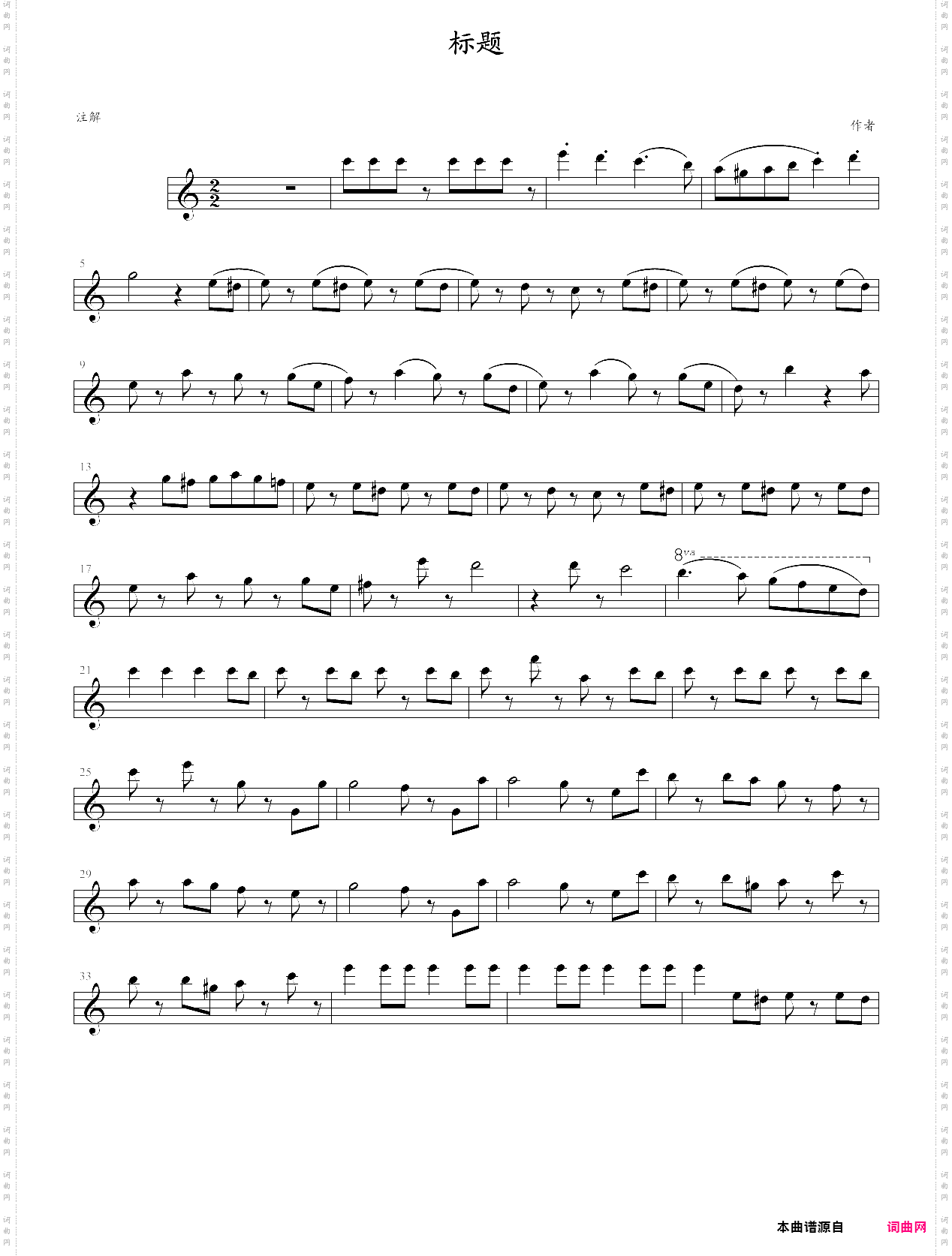 拉德斯基进行曲