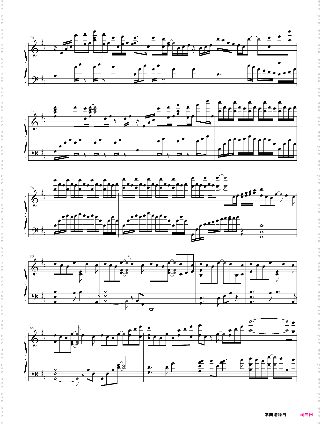 anime piano suite