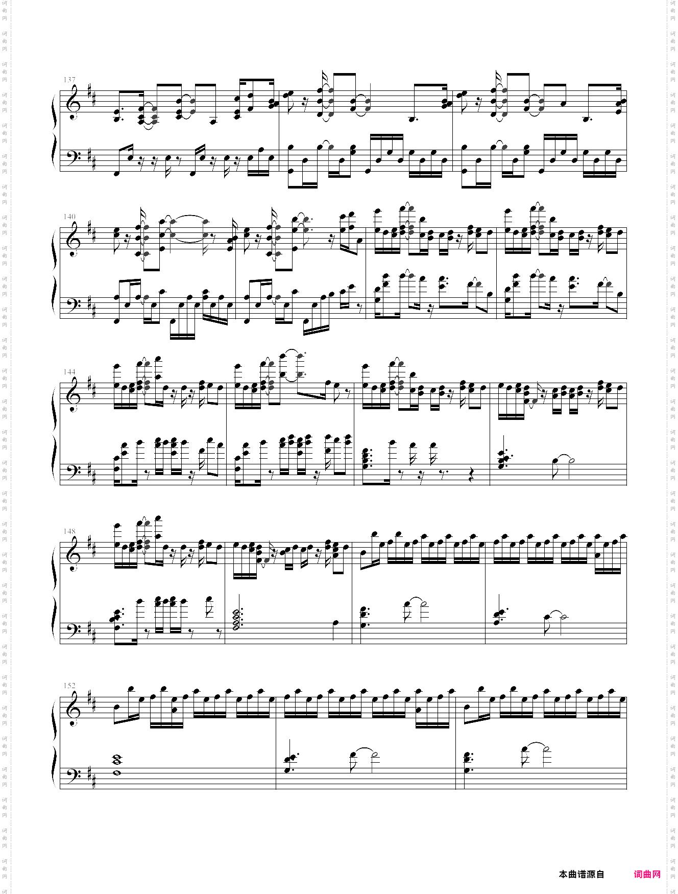 anime piano suite