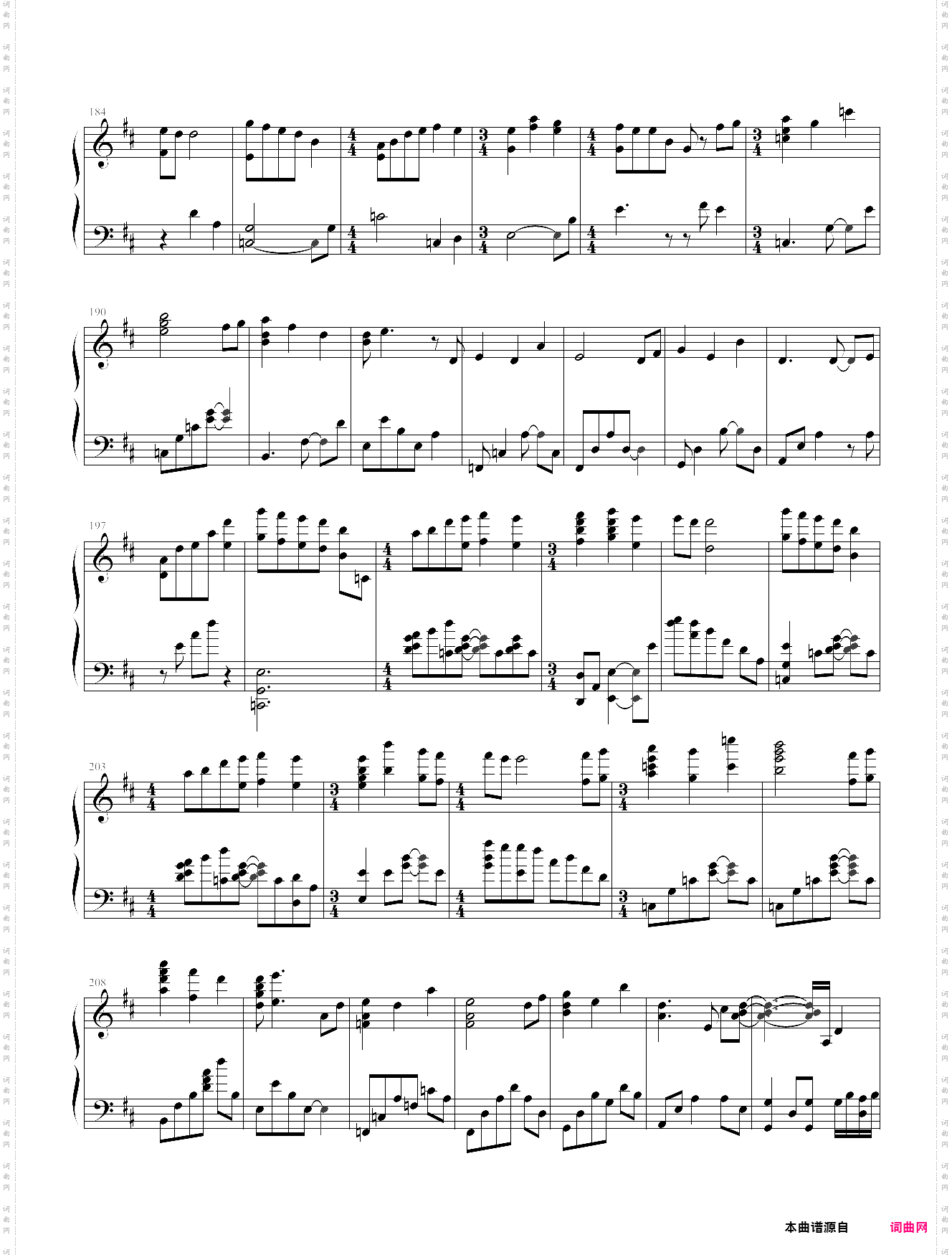 anime piano suite